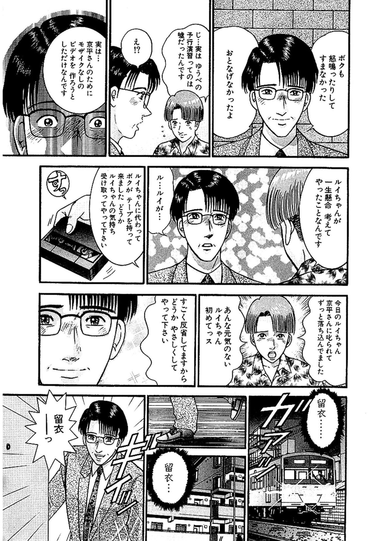 Page 128