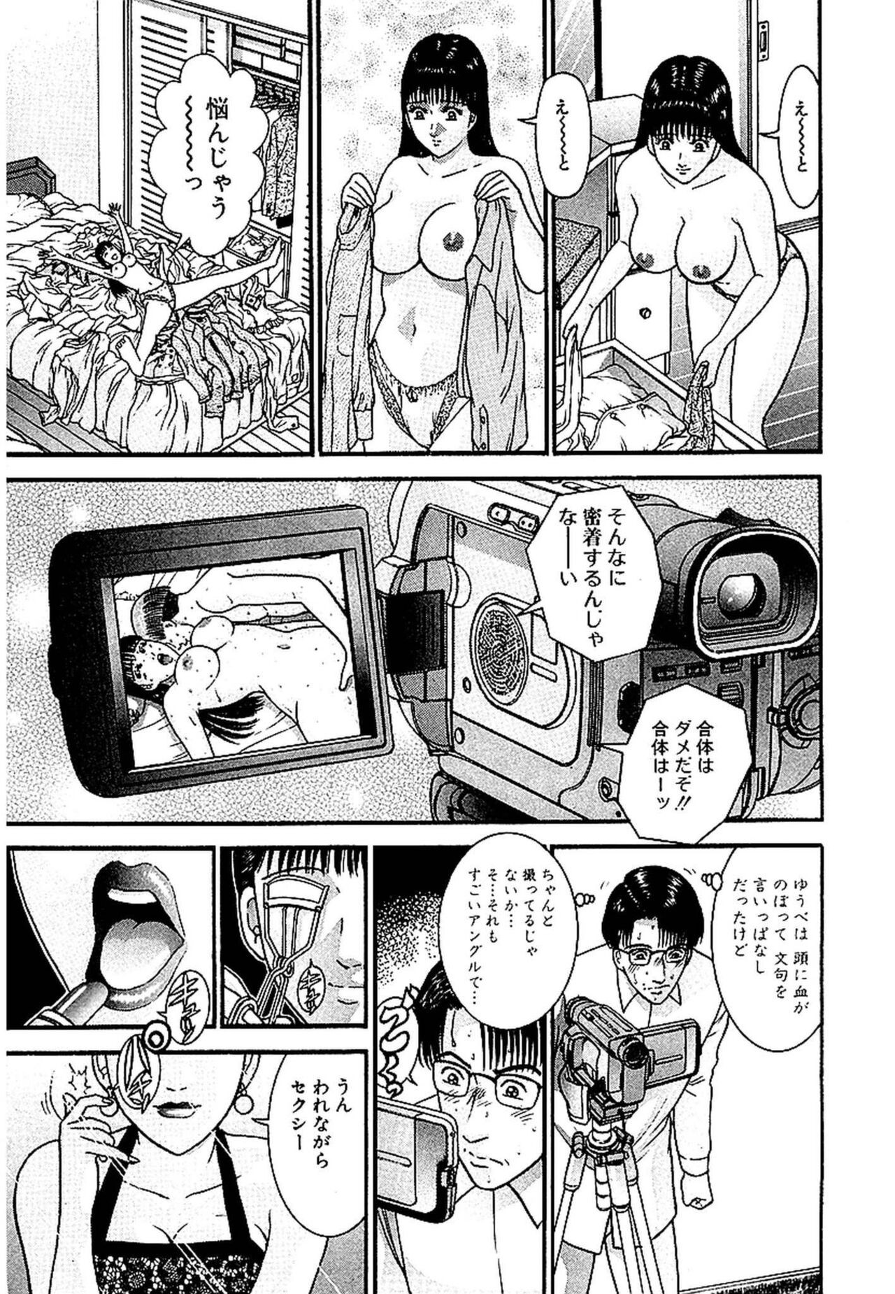 Page 132