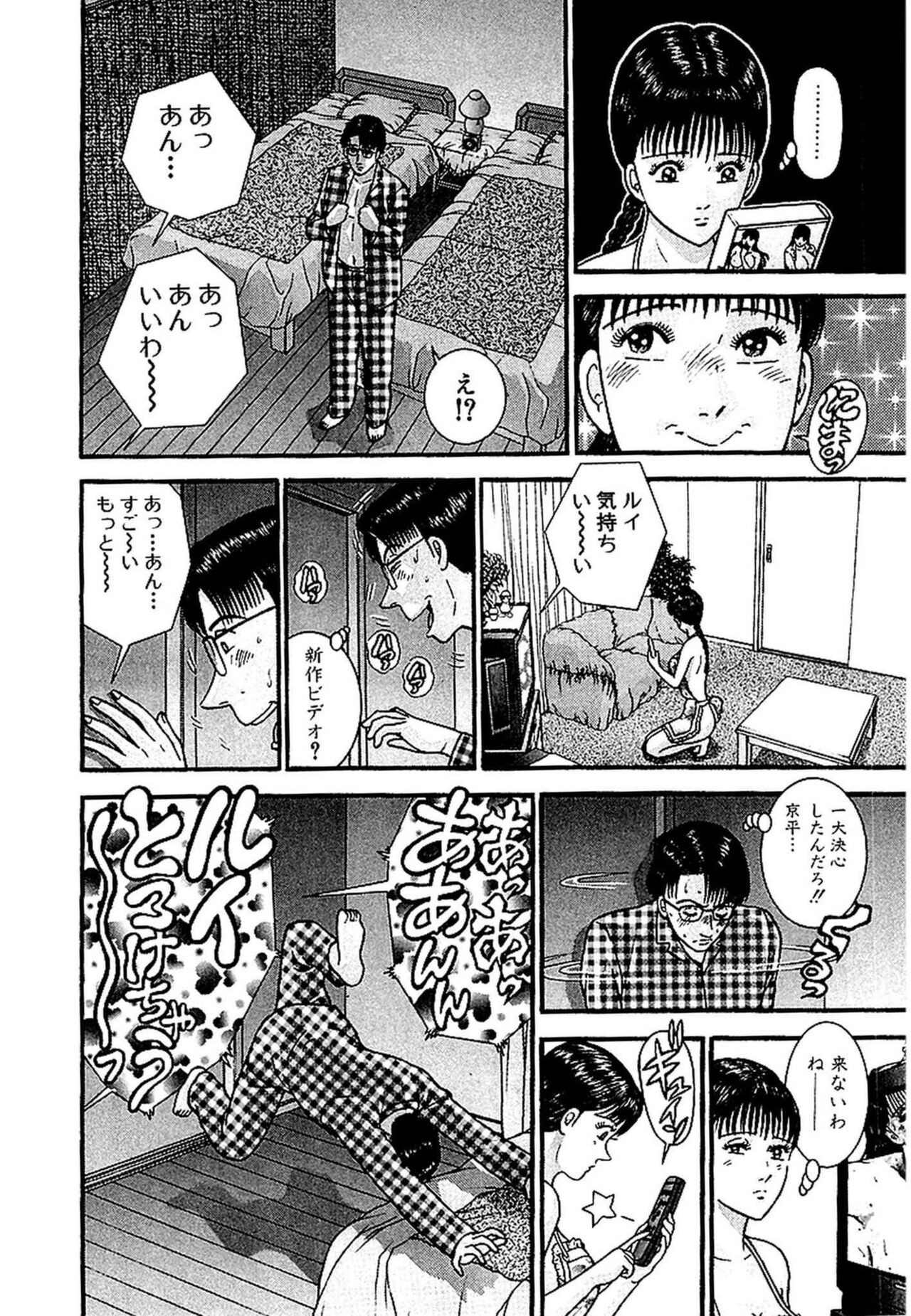 Page 142