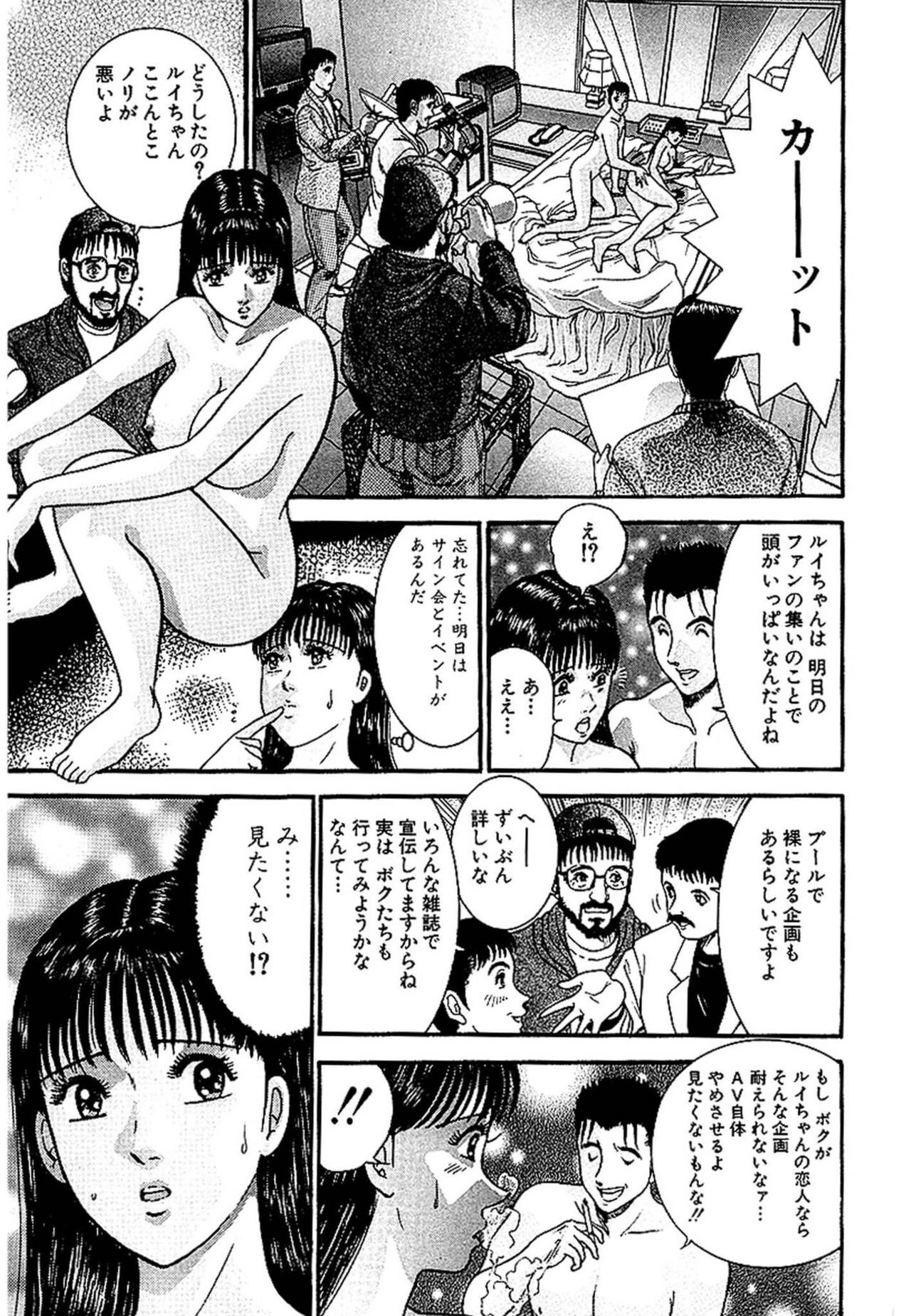 Page 145