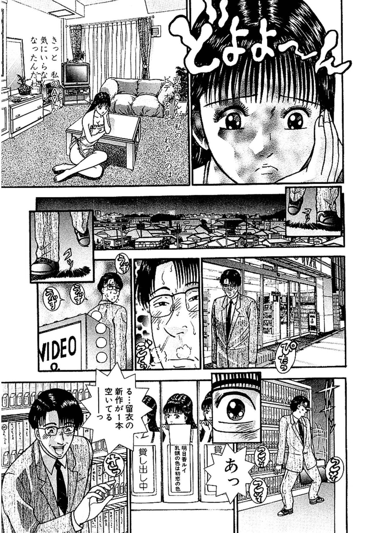 Page 147