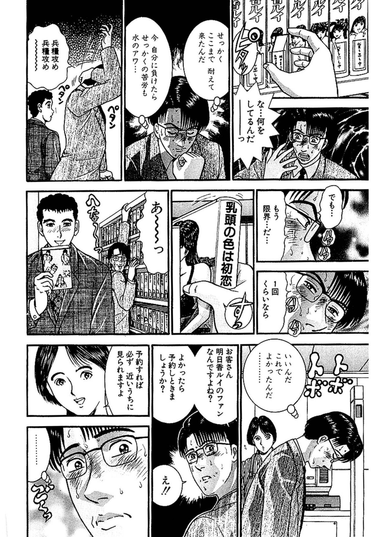 Page 148