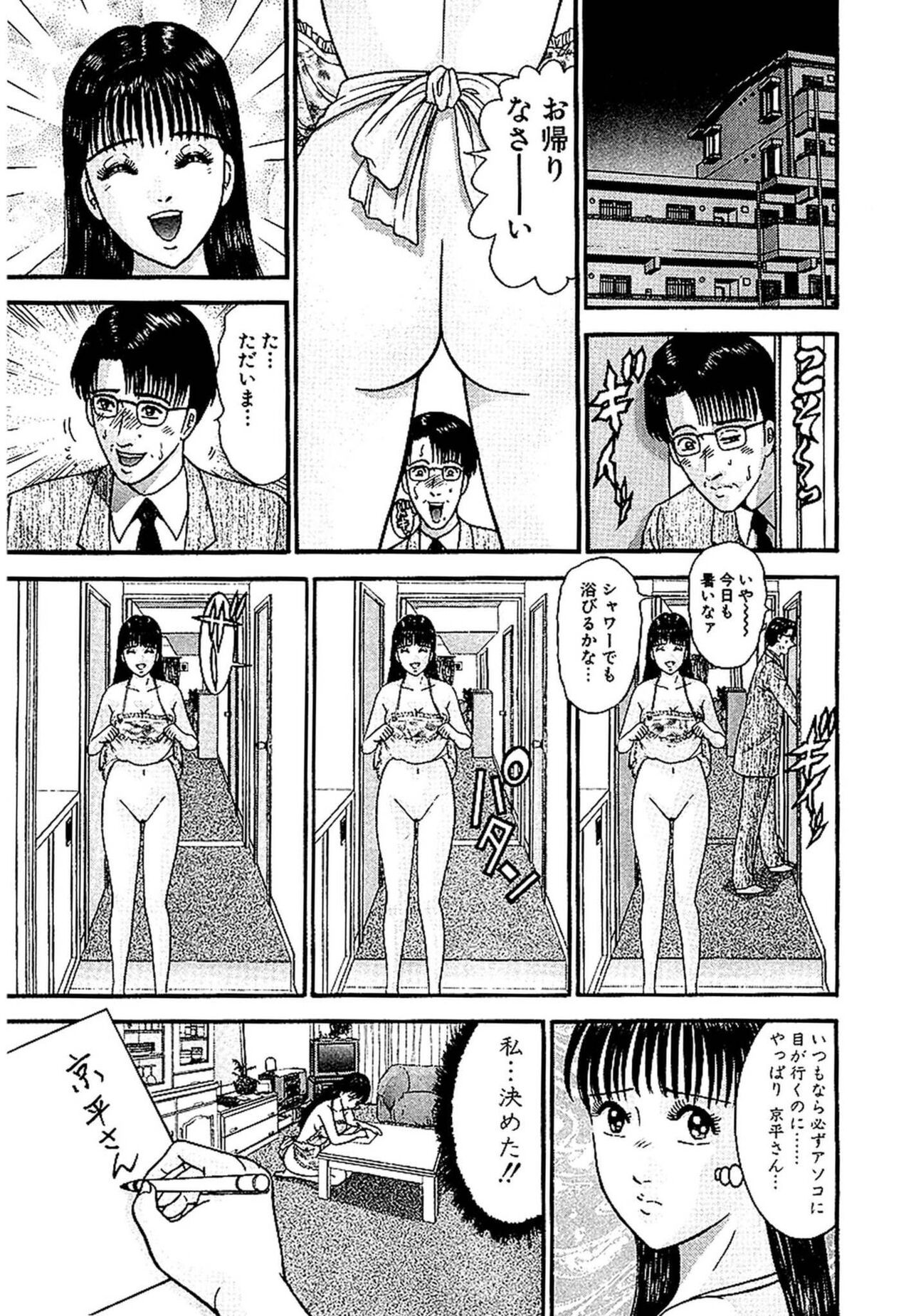 Page 149