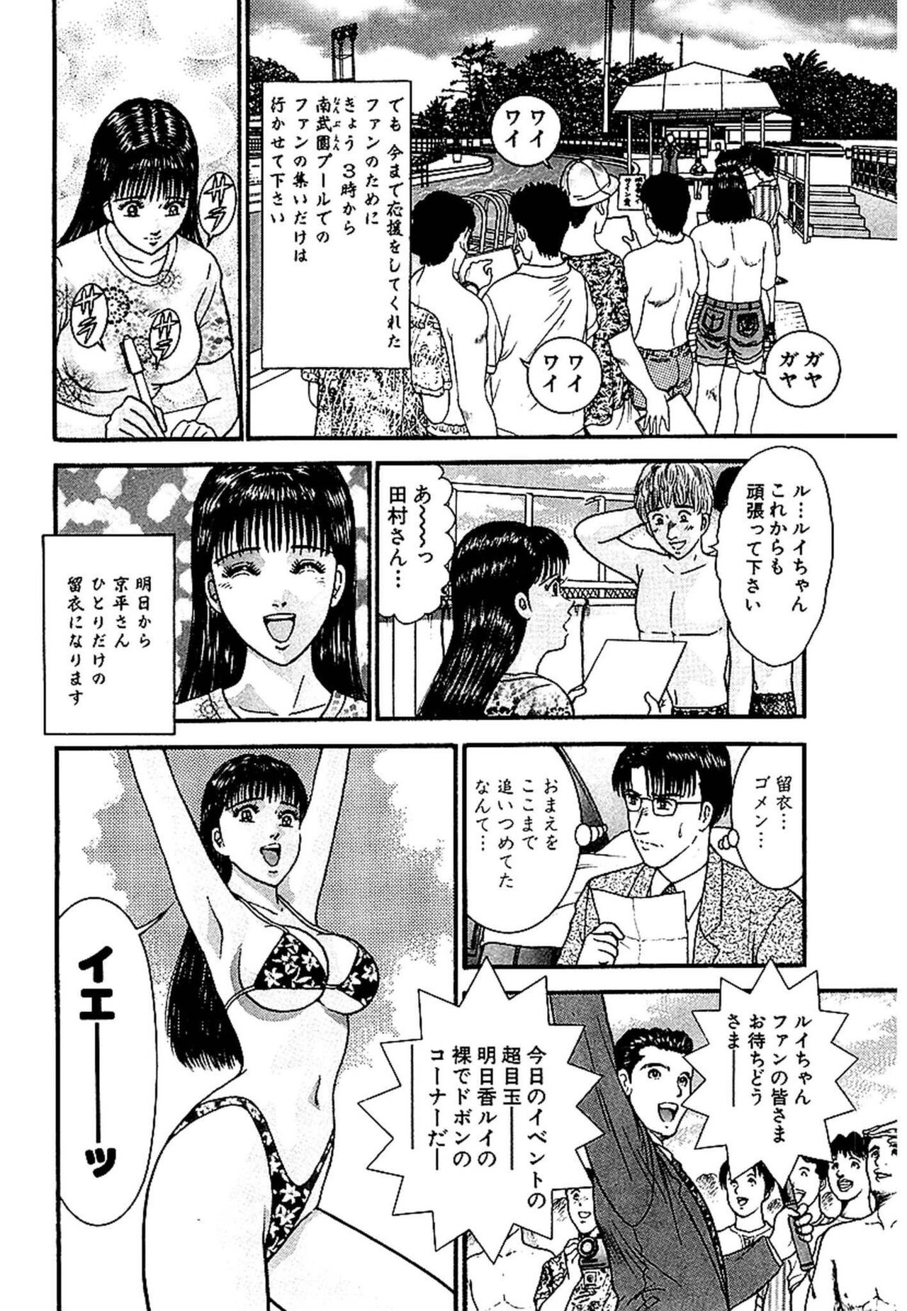 Page 152