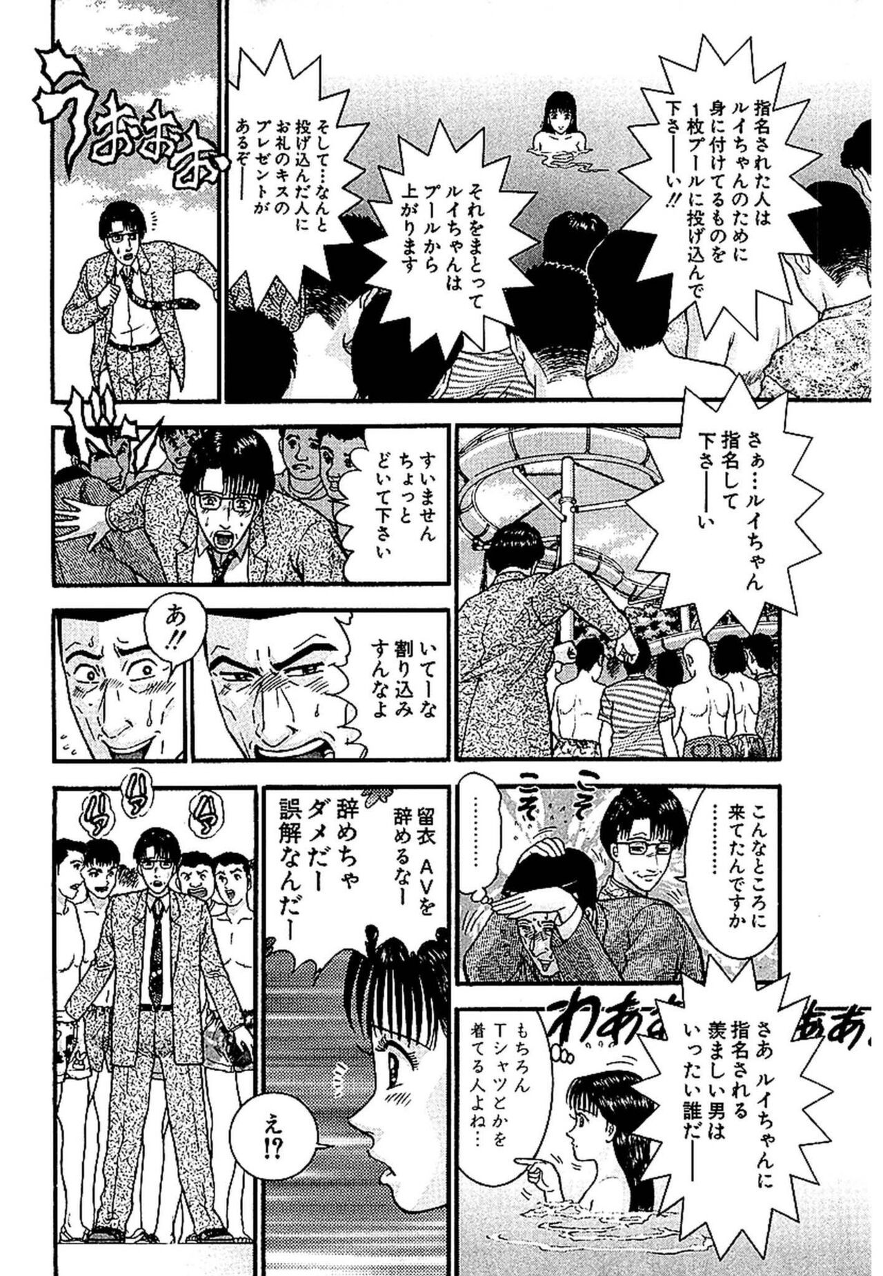 Page 154