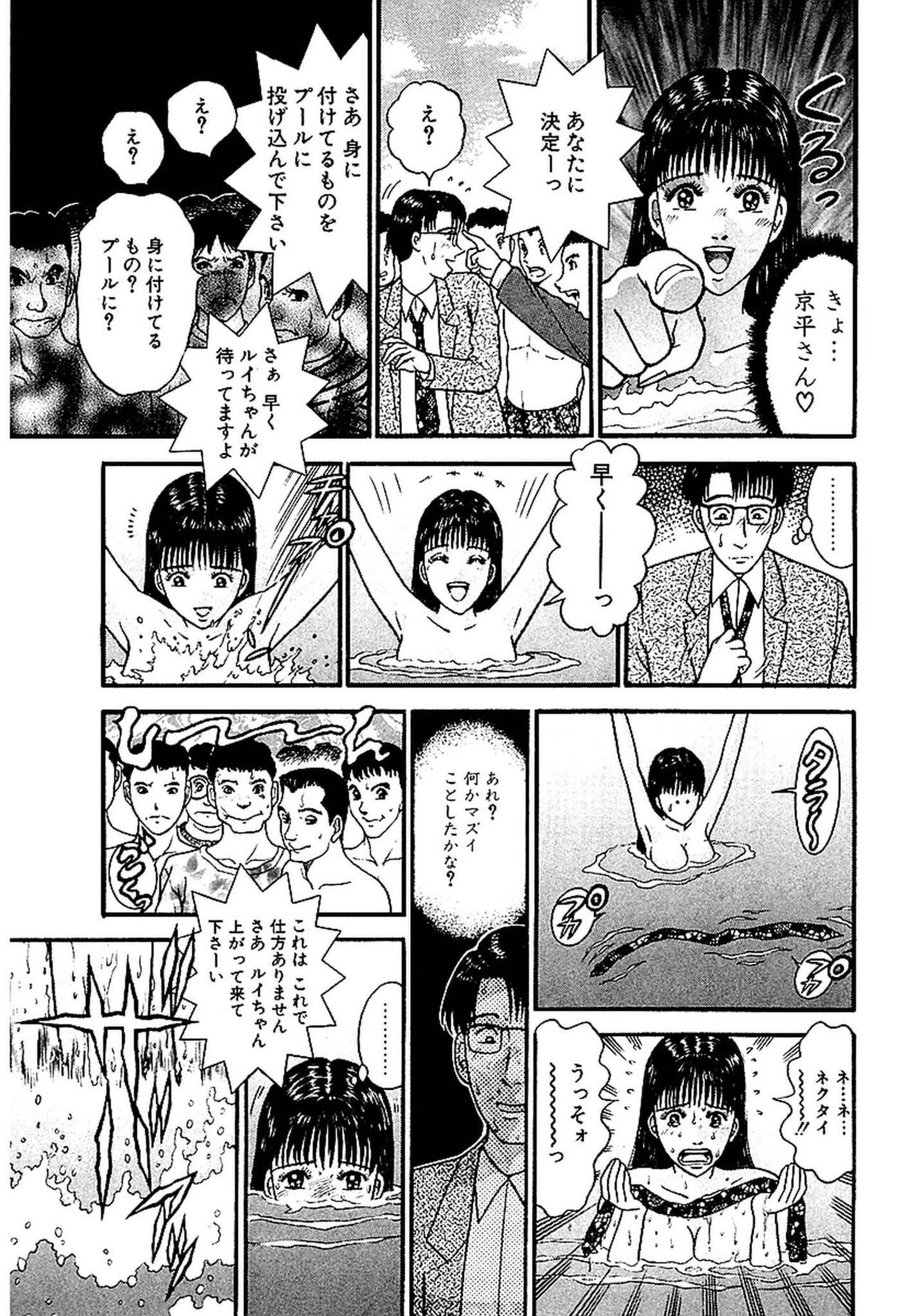 Page 155
