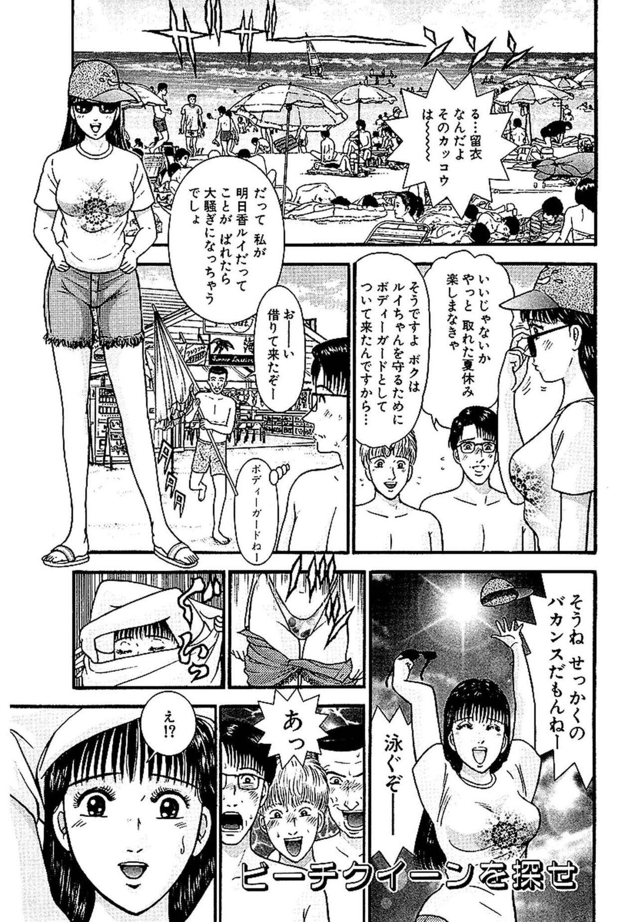 Page 160