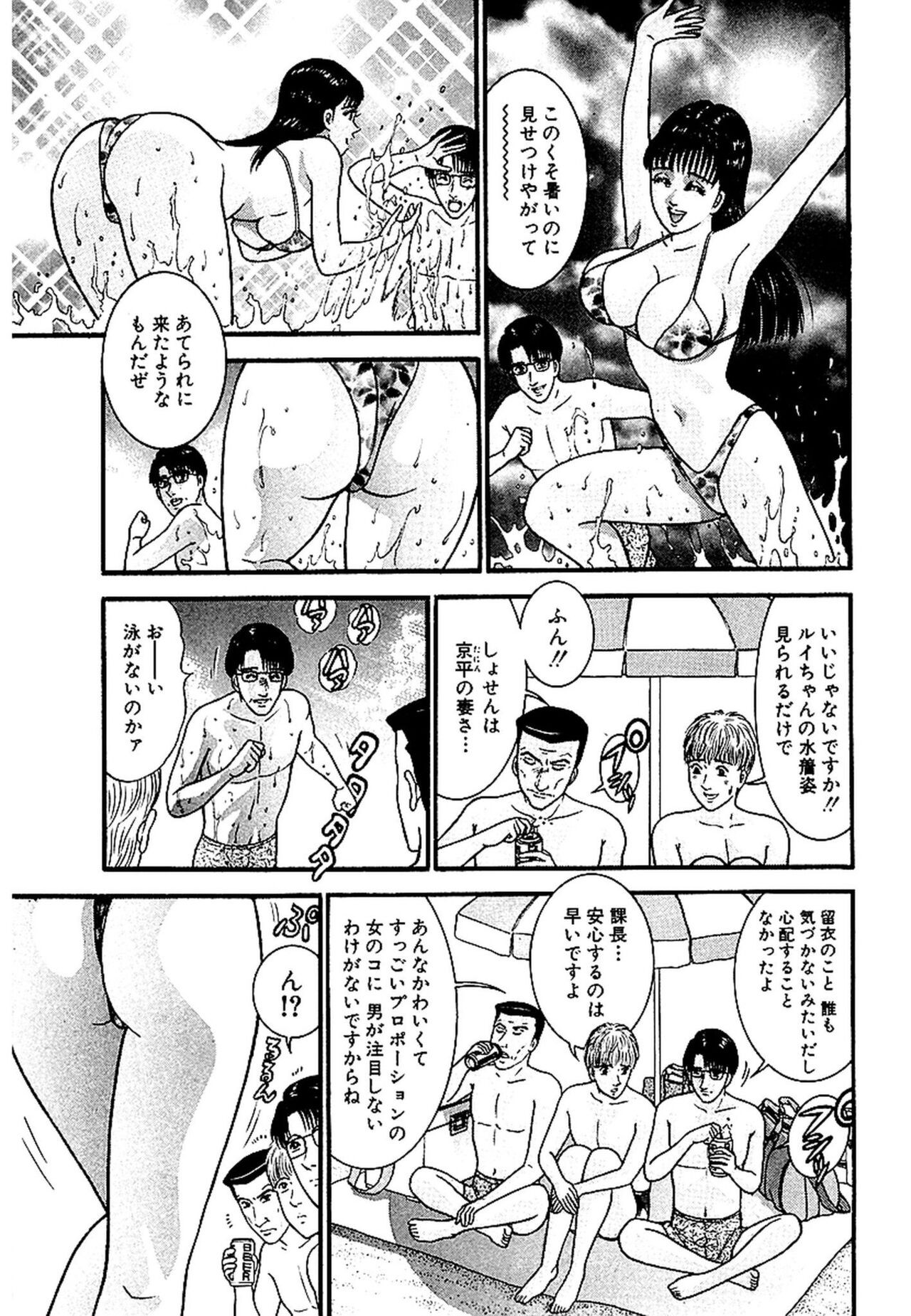 Page 162