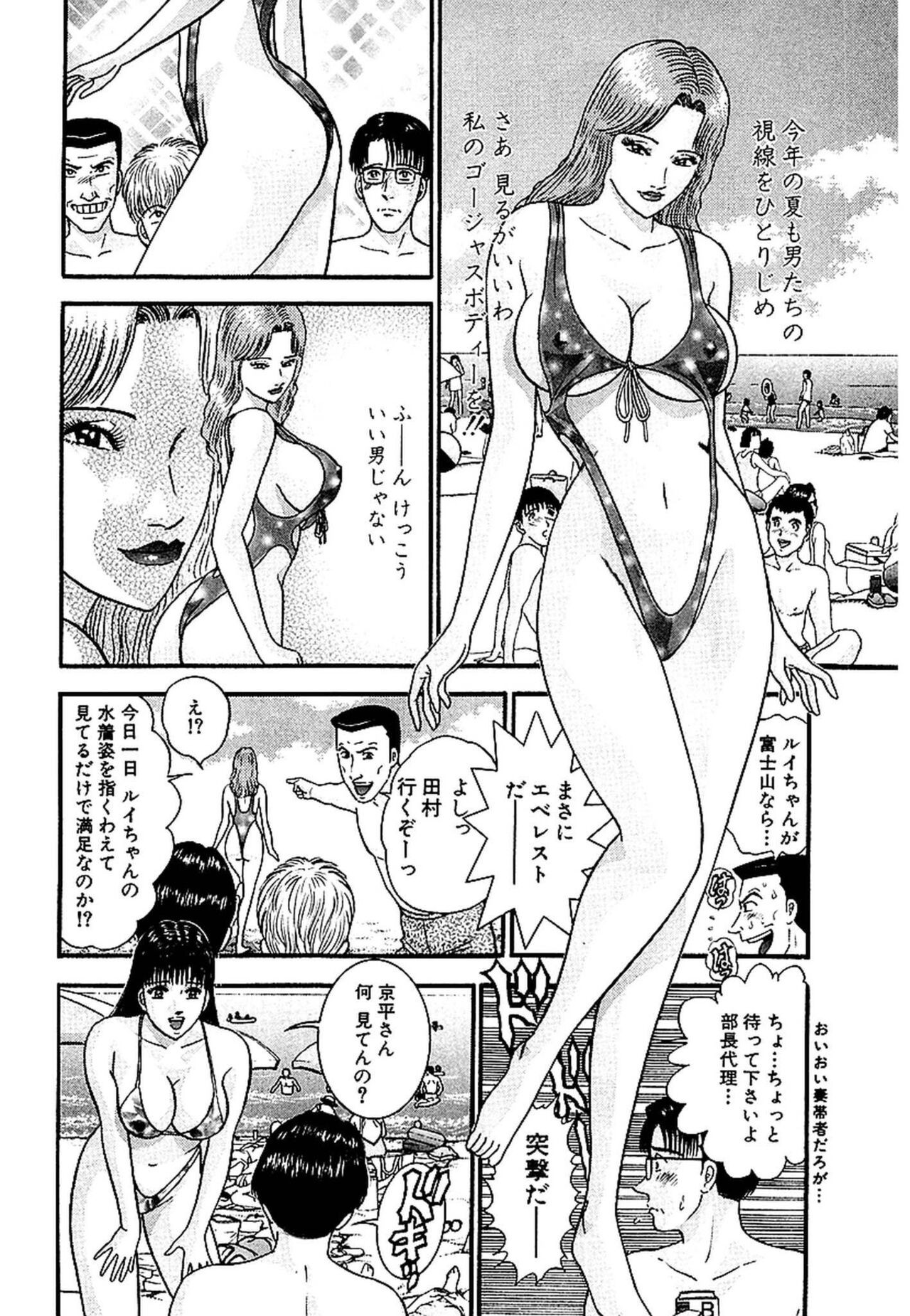 Page 163