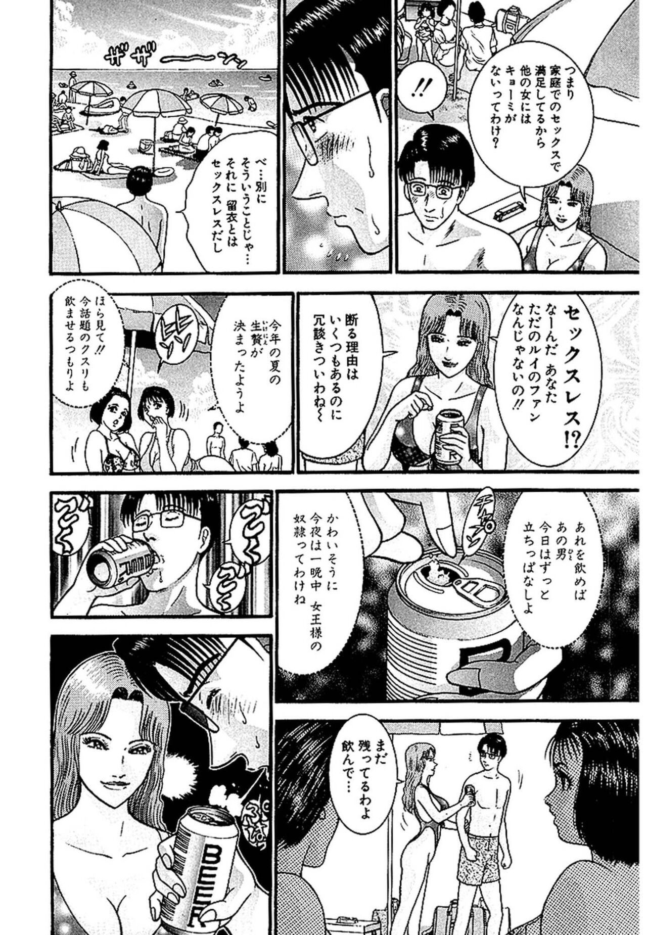 Page 169