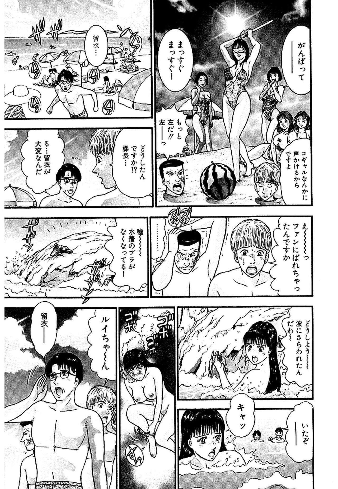 Page 170