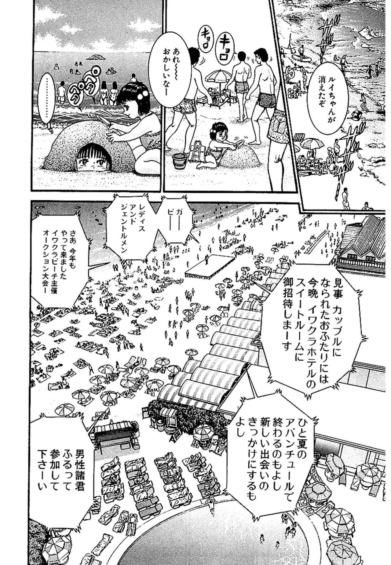 Page 171