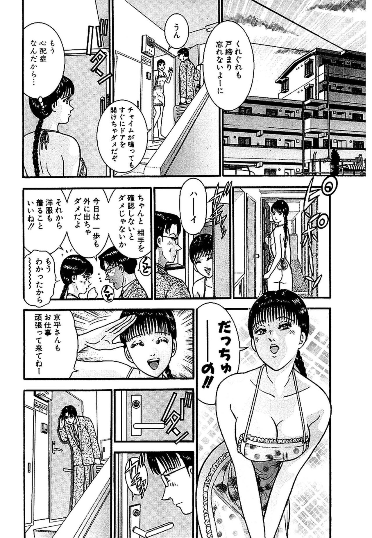 Page 183