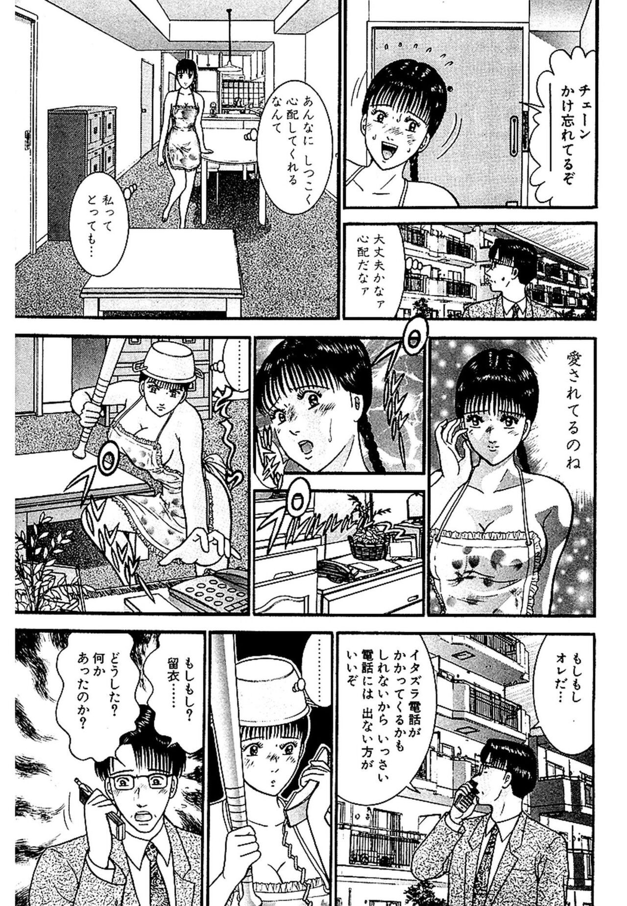 Page 184