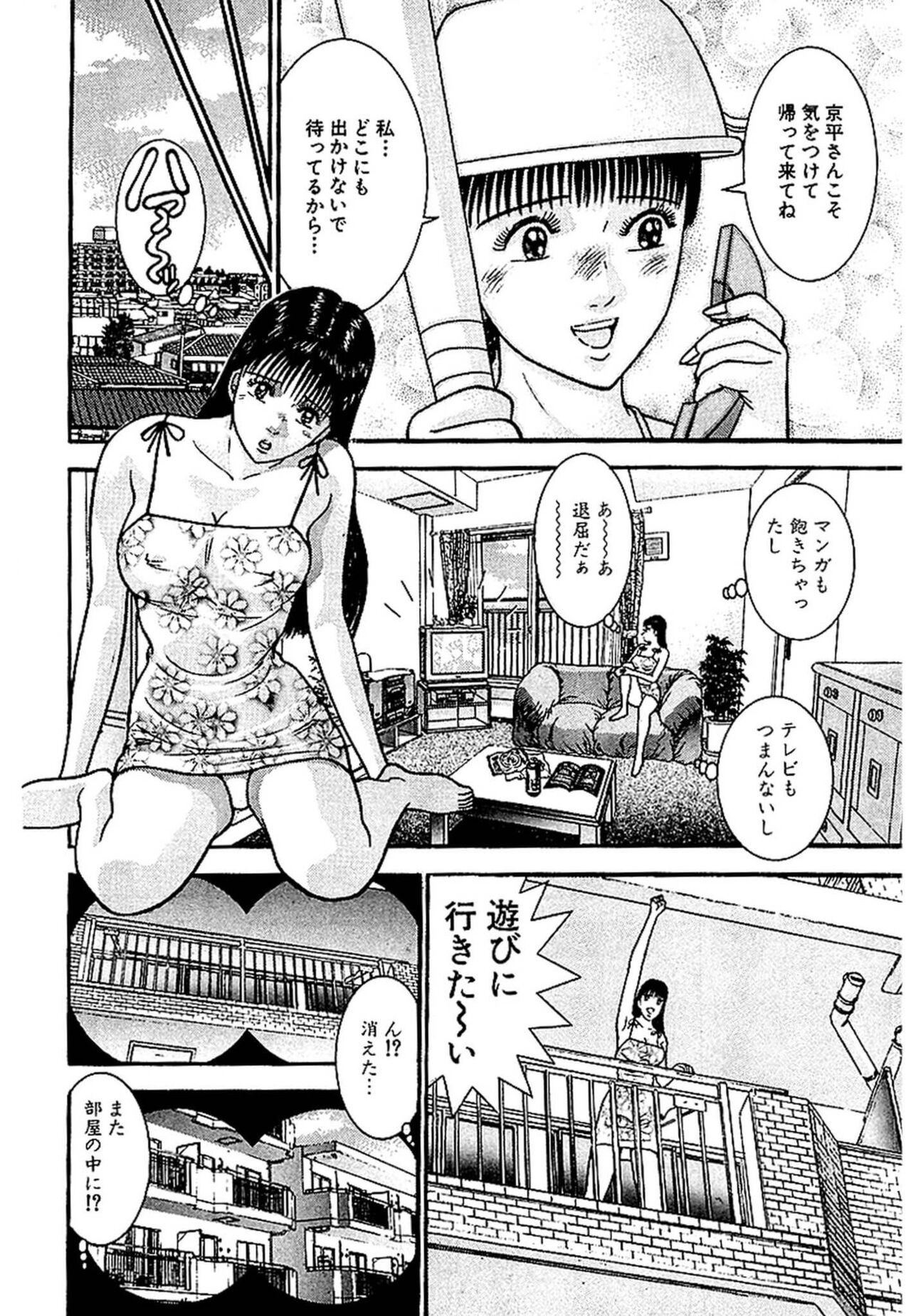 Page 185
