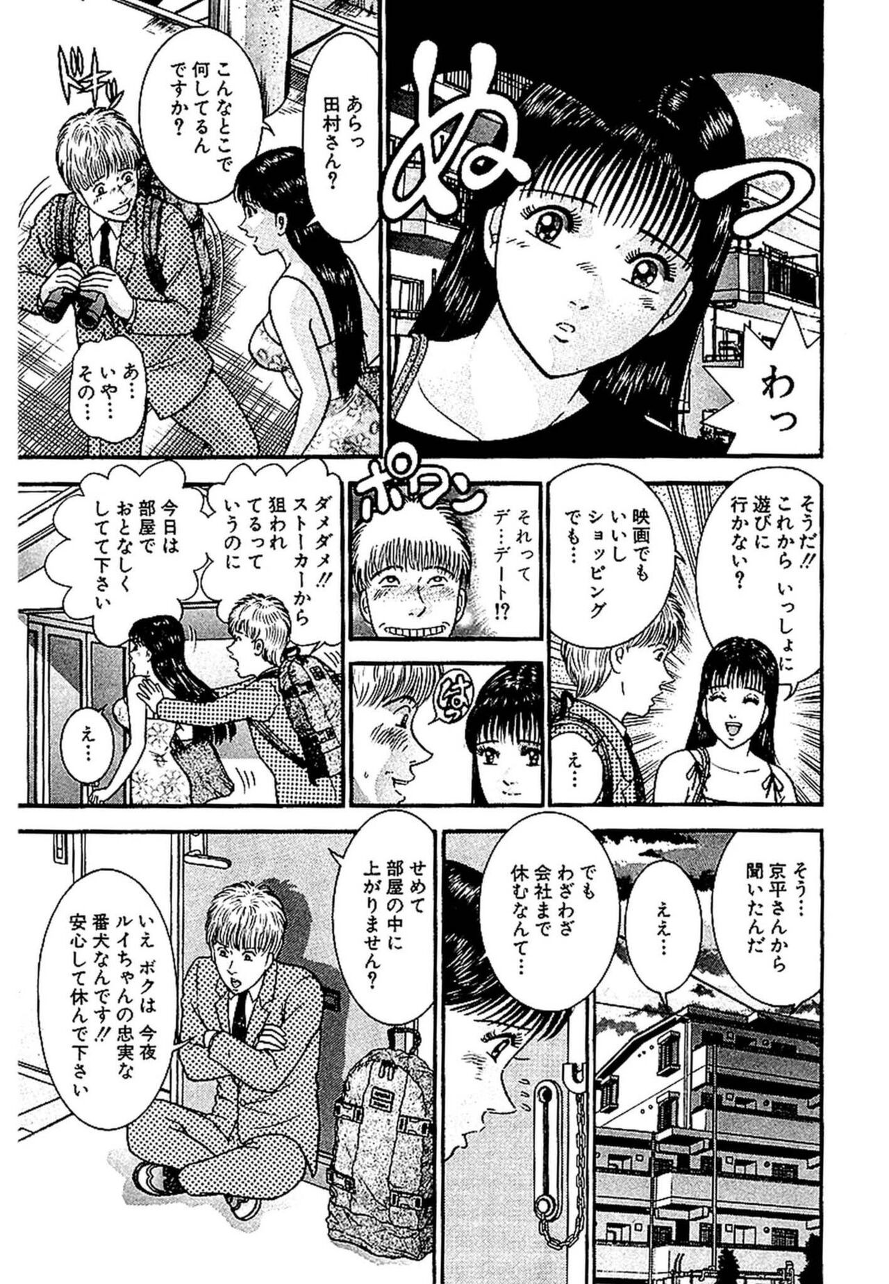 Page 186