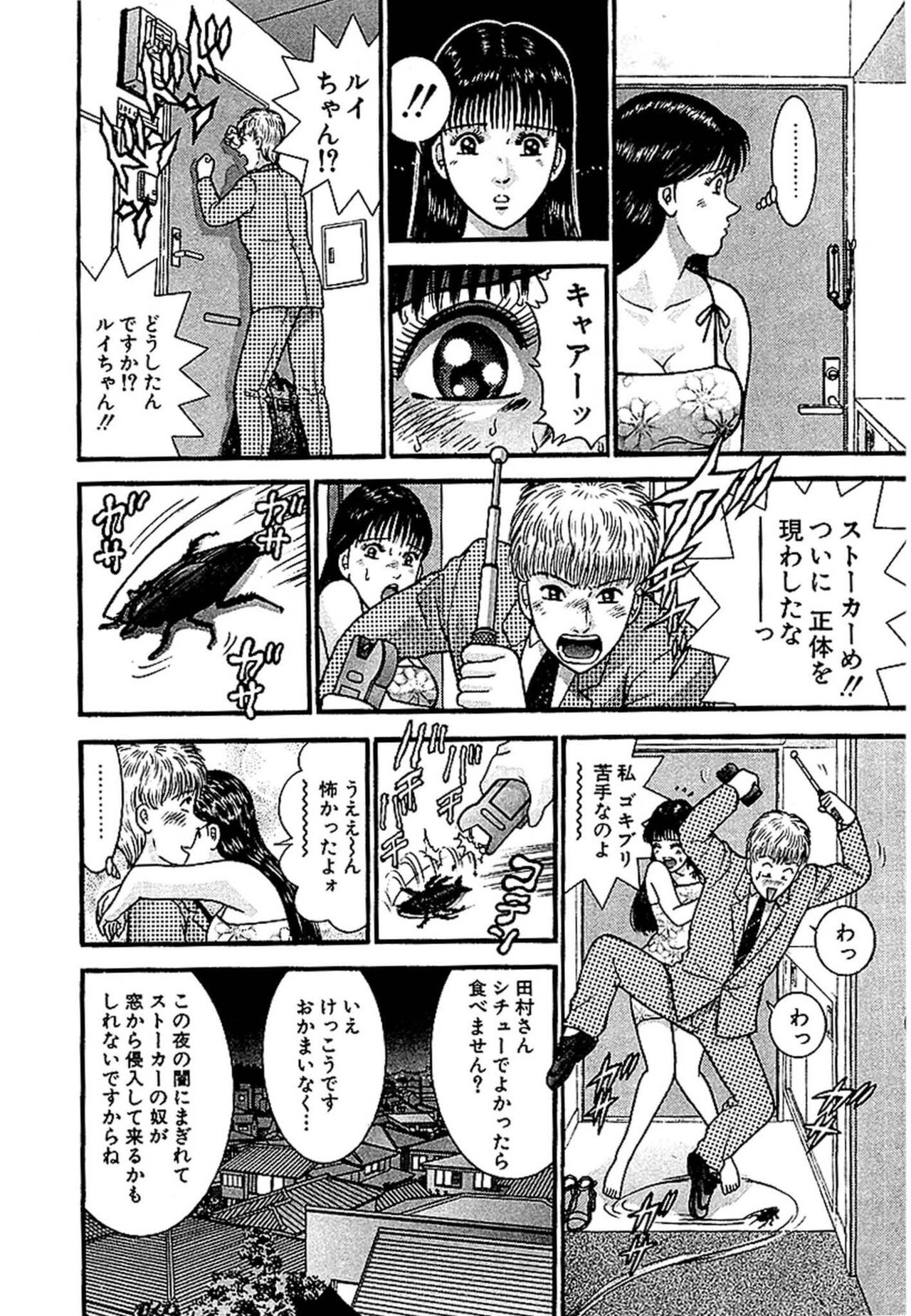 Page 187