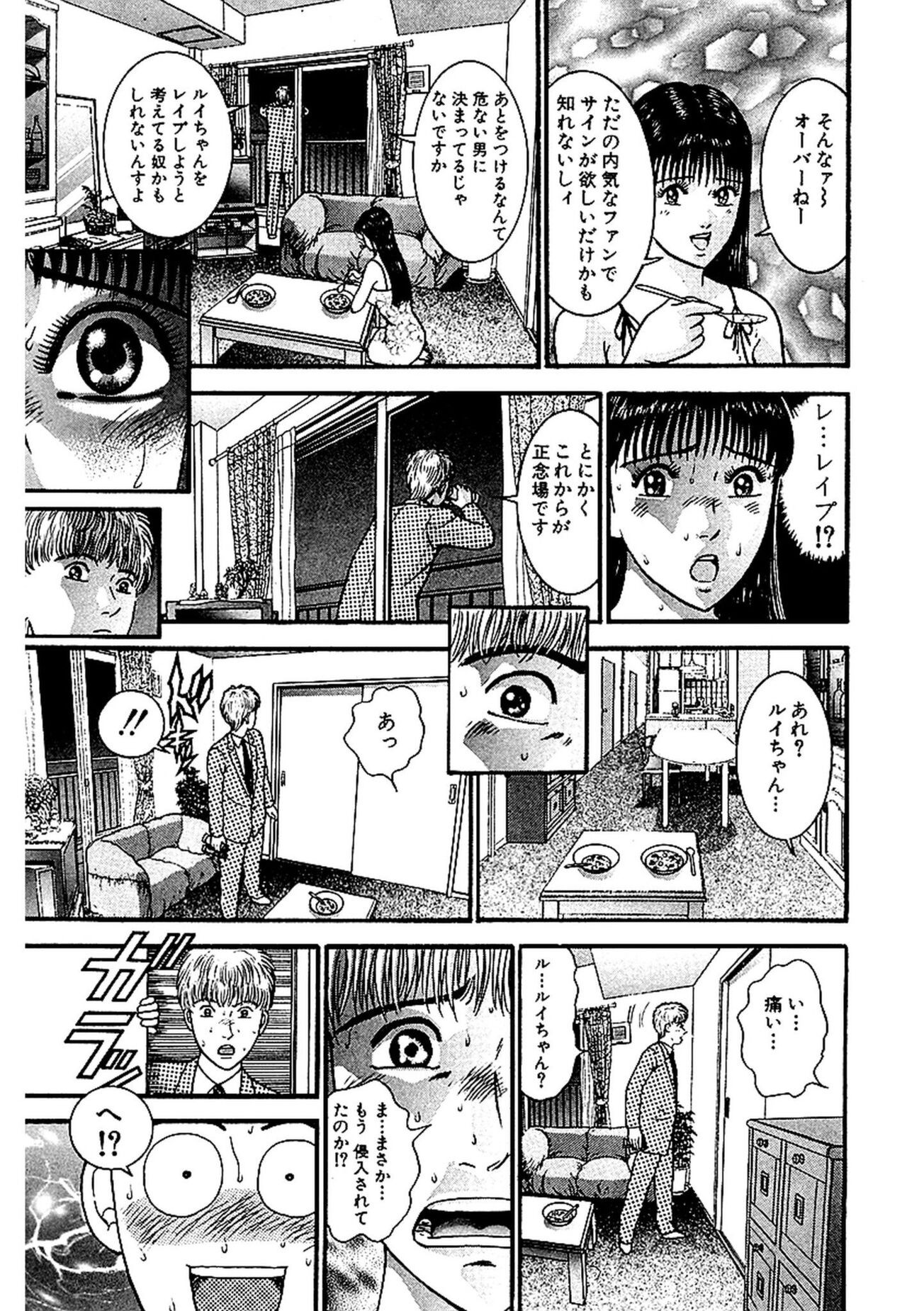 Page 188