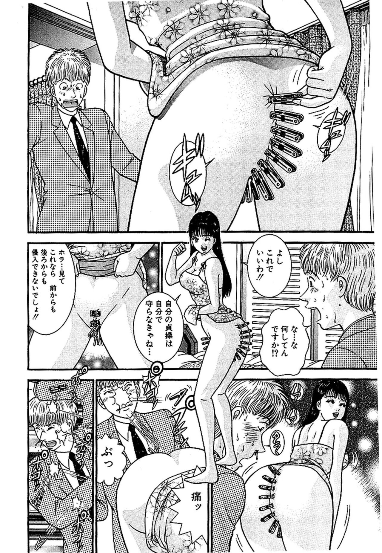 Page 189