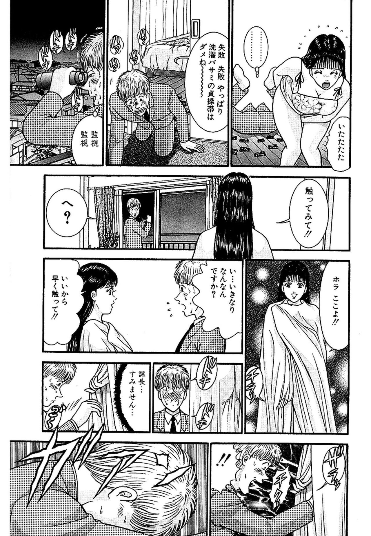 Page 190