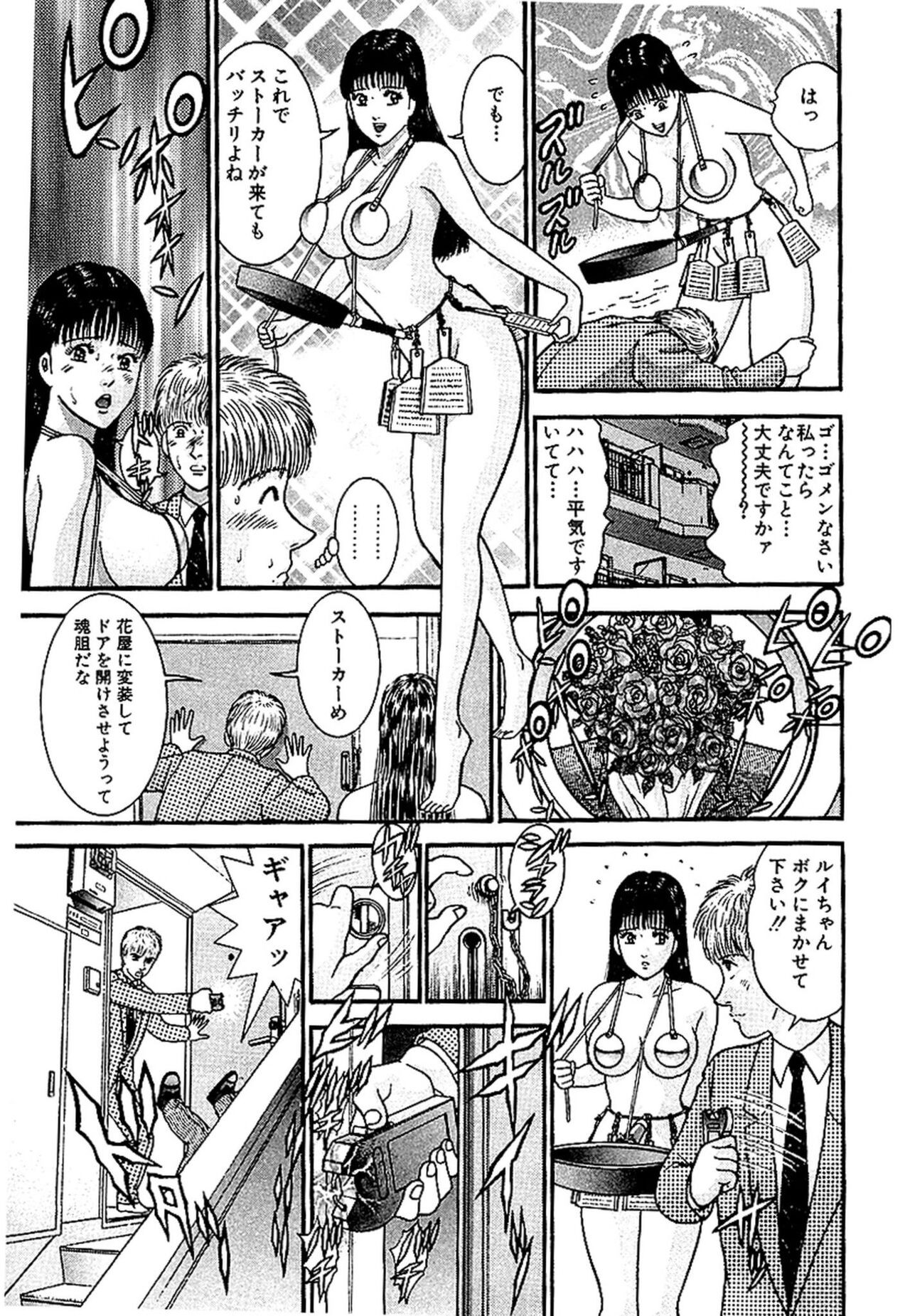 Page 192