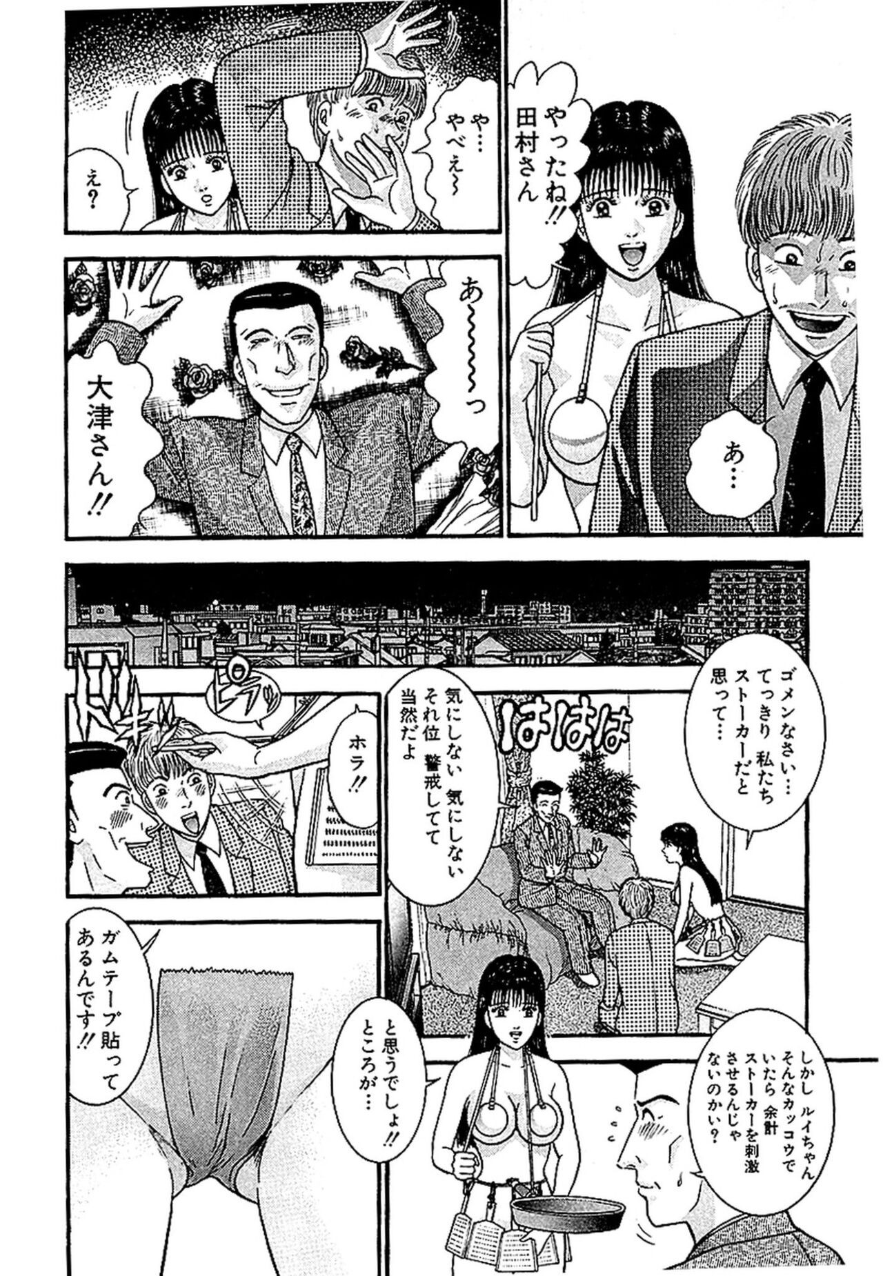 Page 193