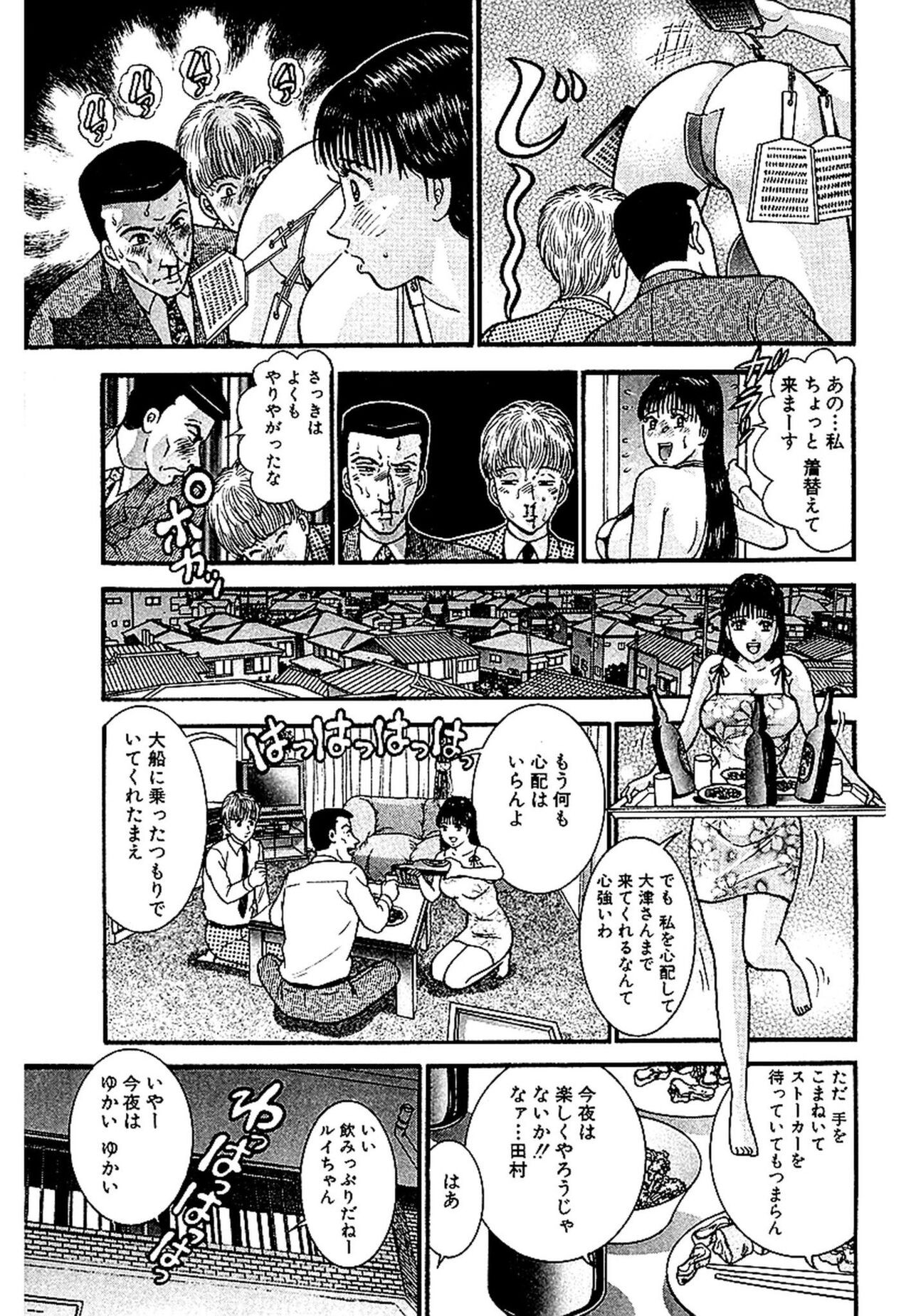 Page 194