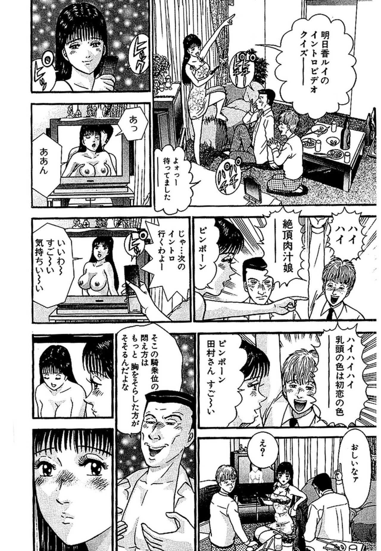 Page 195
