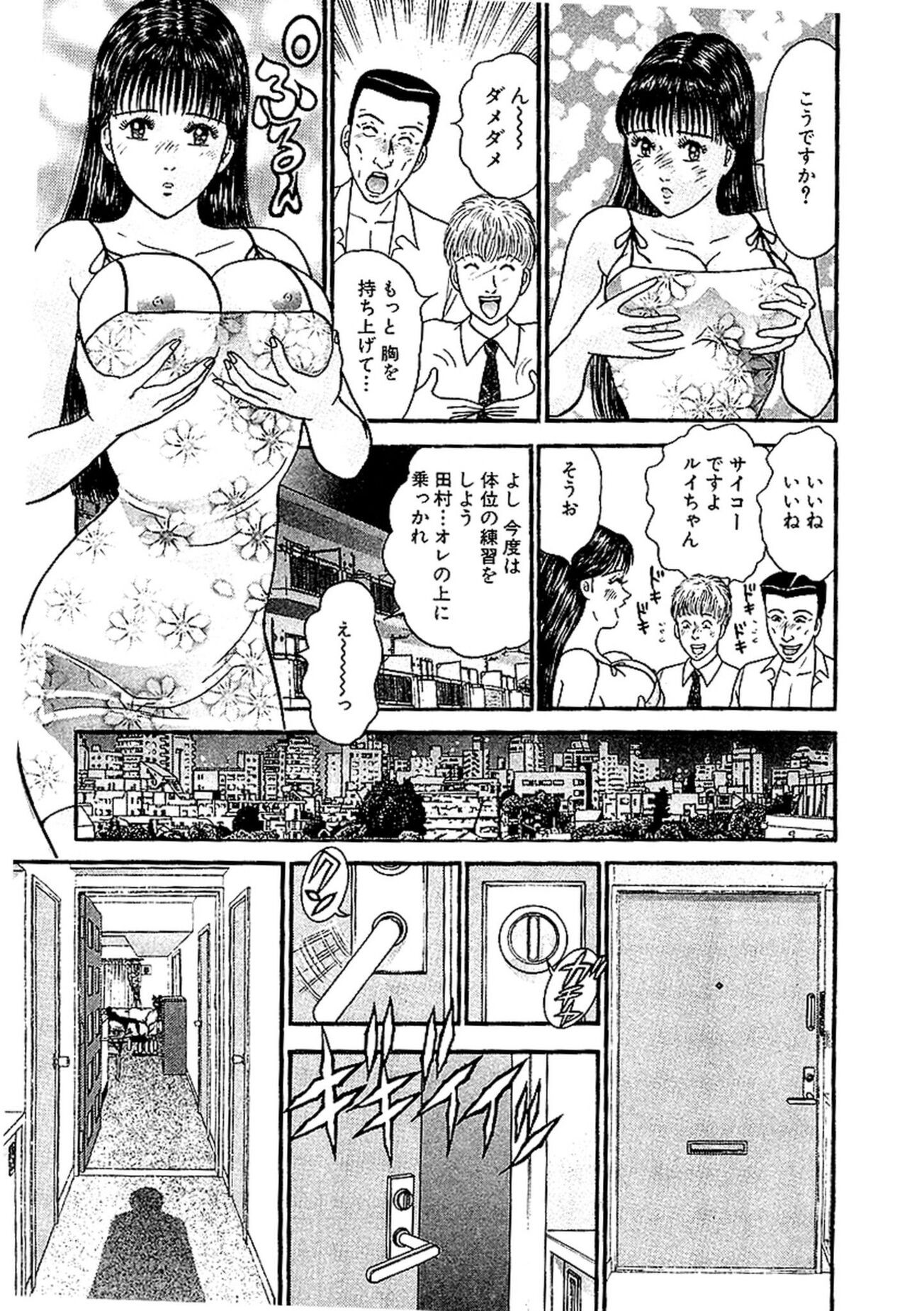 Page 196