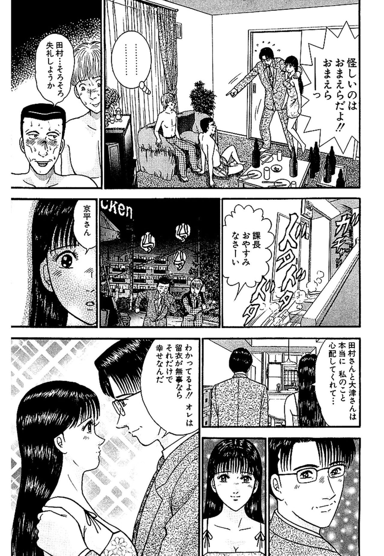 Page 198