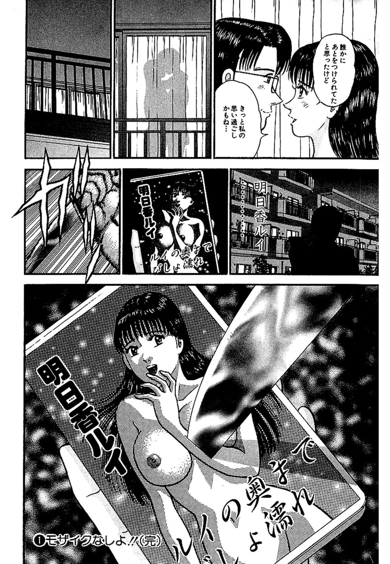 Page 199