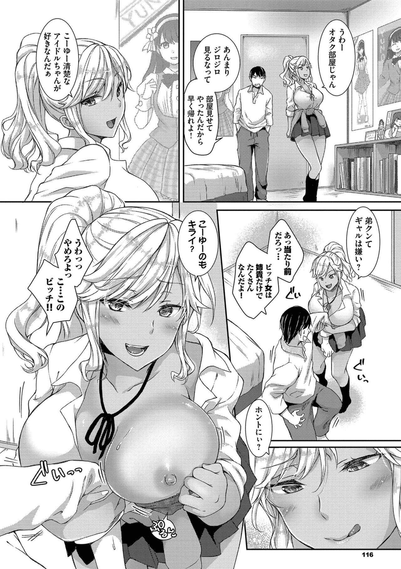 Page 116