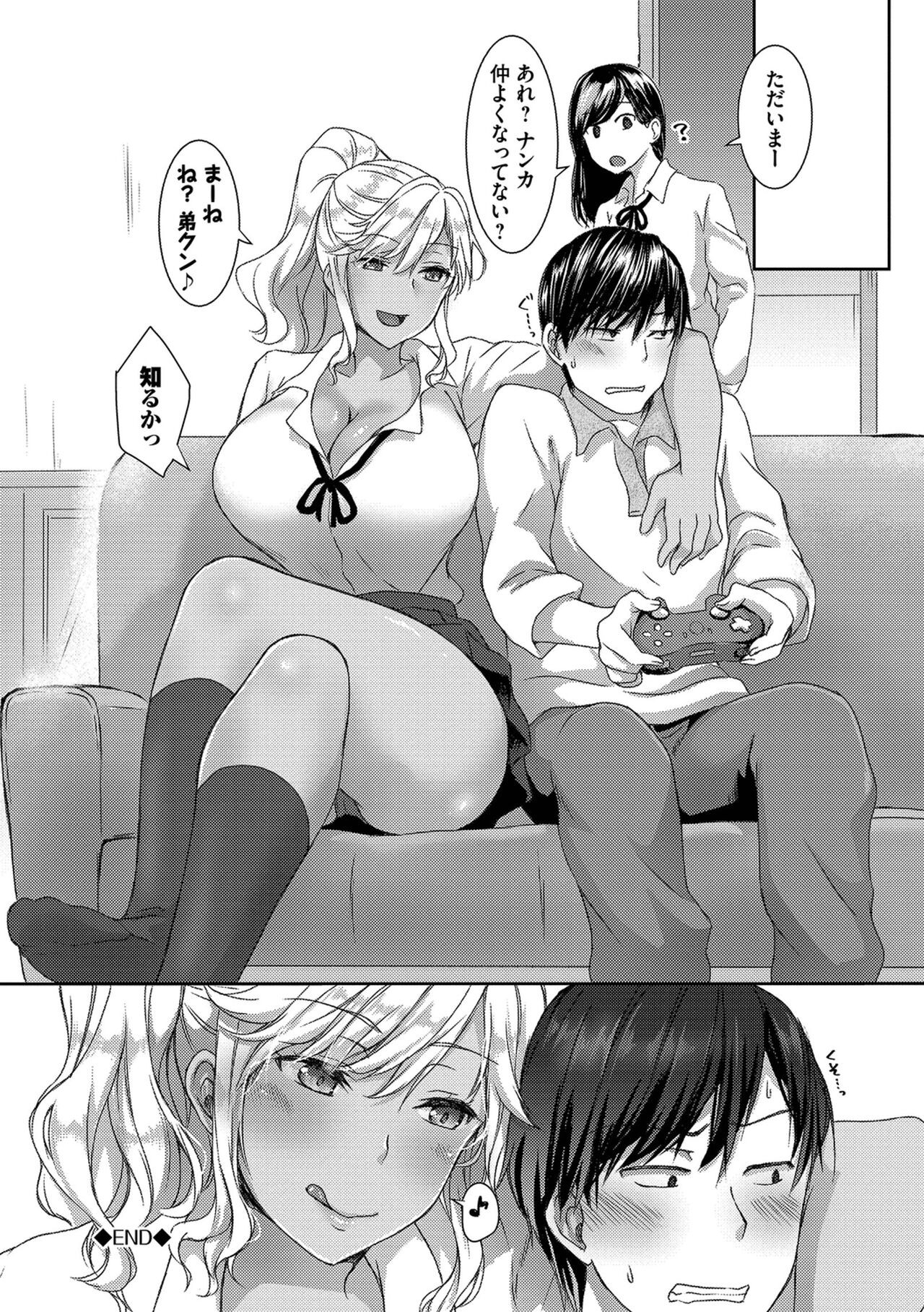 Page 132