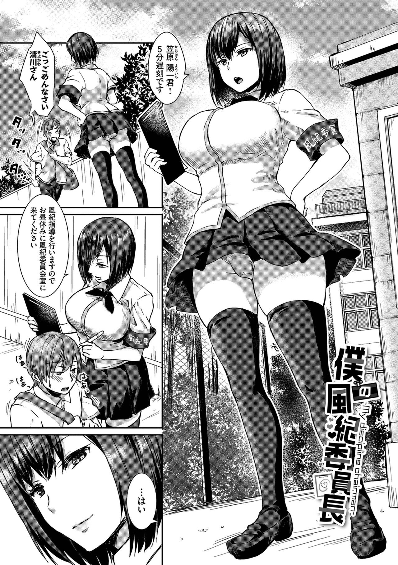 Page 133