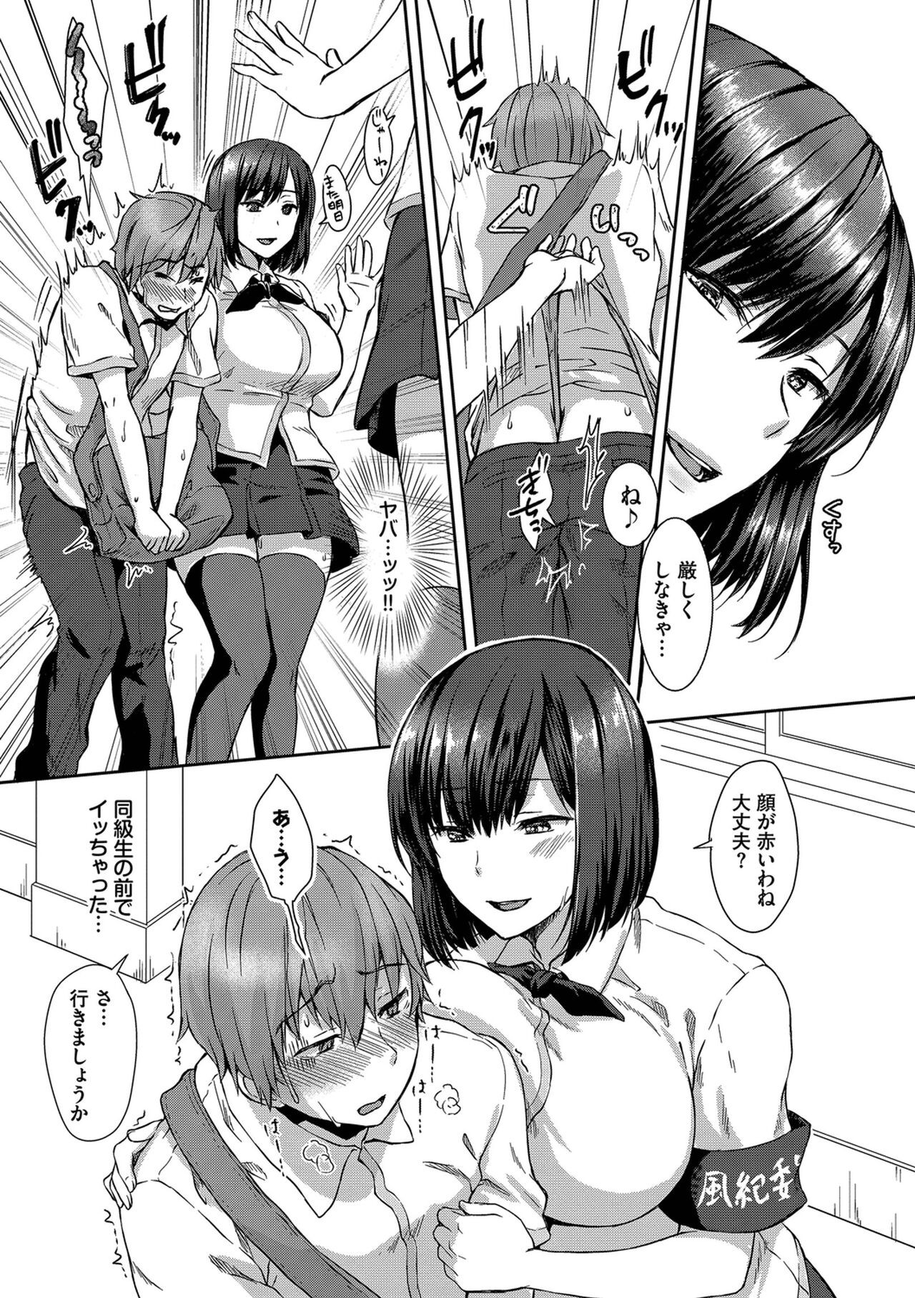Page 139