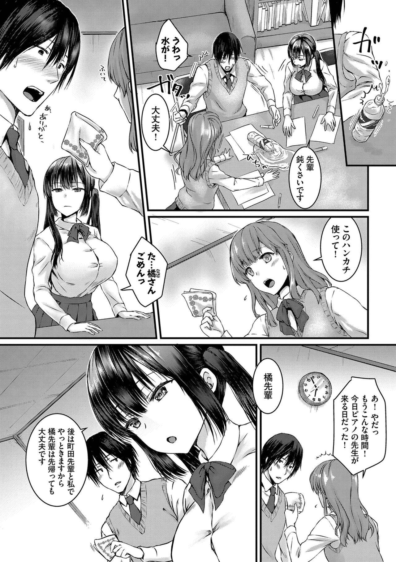 Page 174