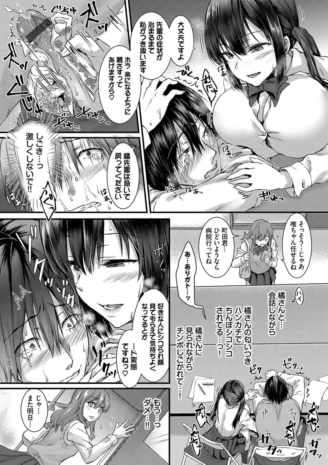 Page 180