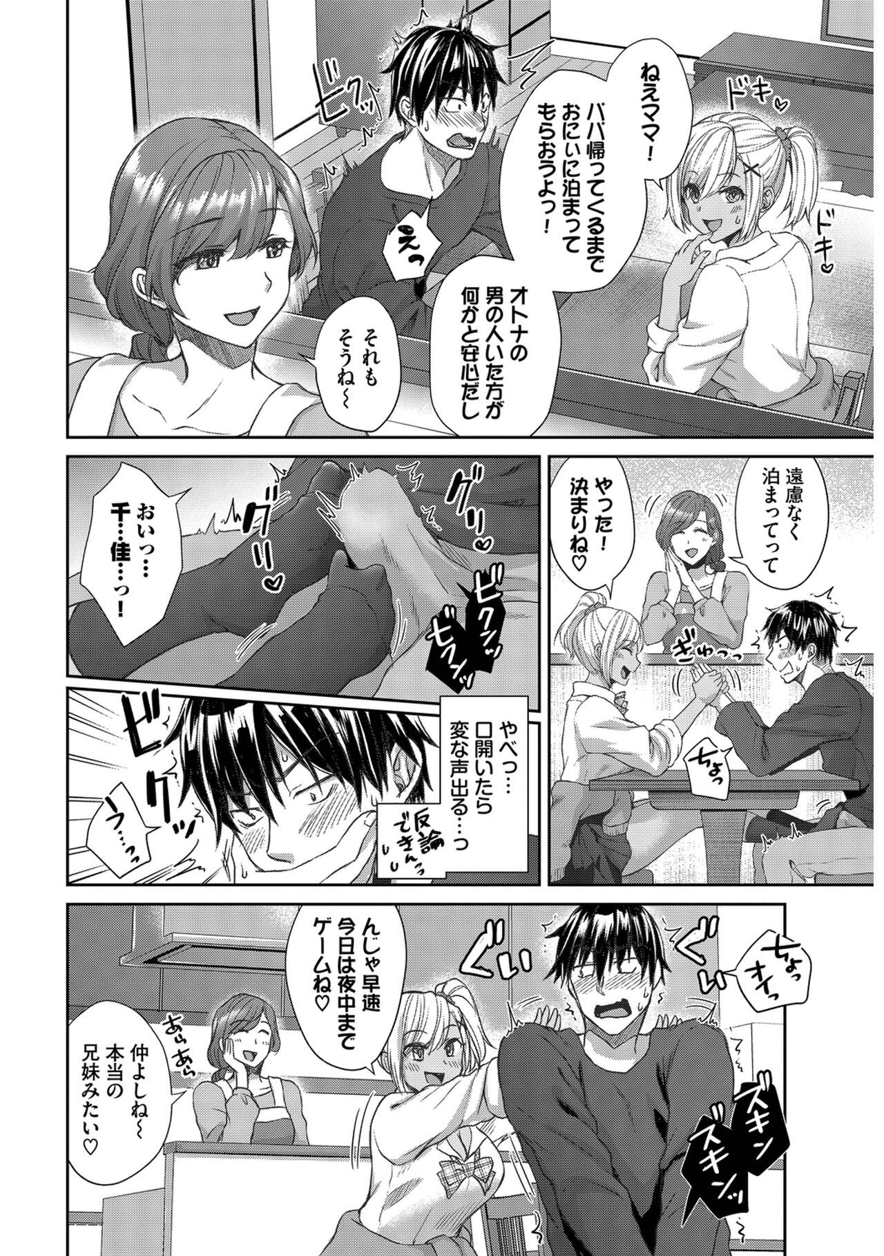 Page 194