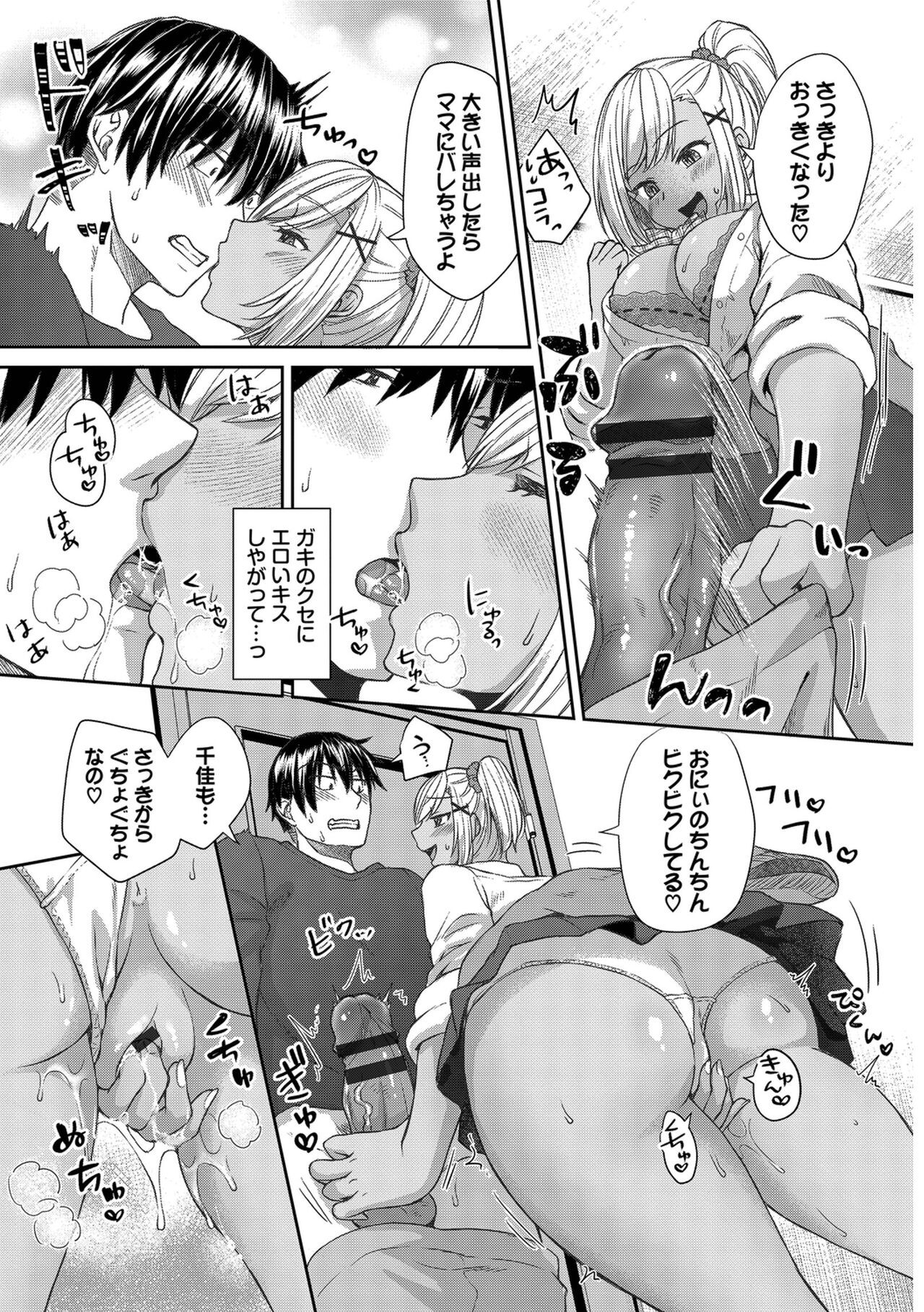 Page 196