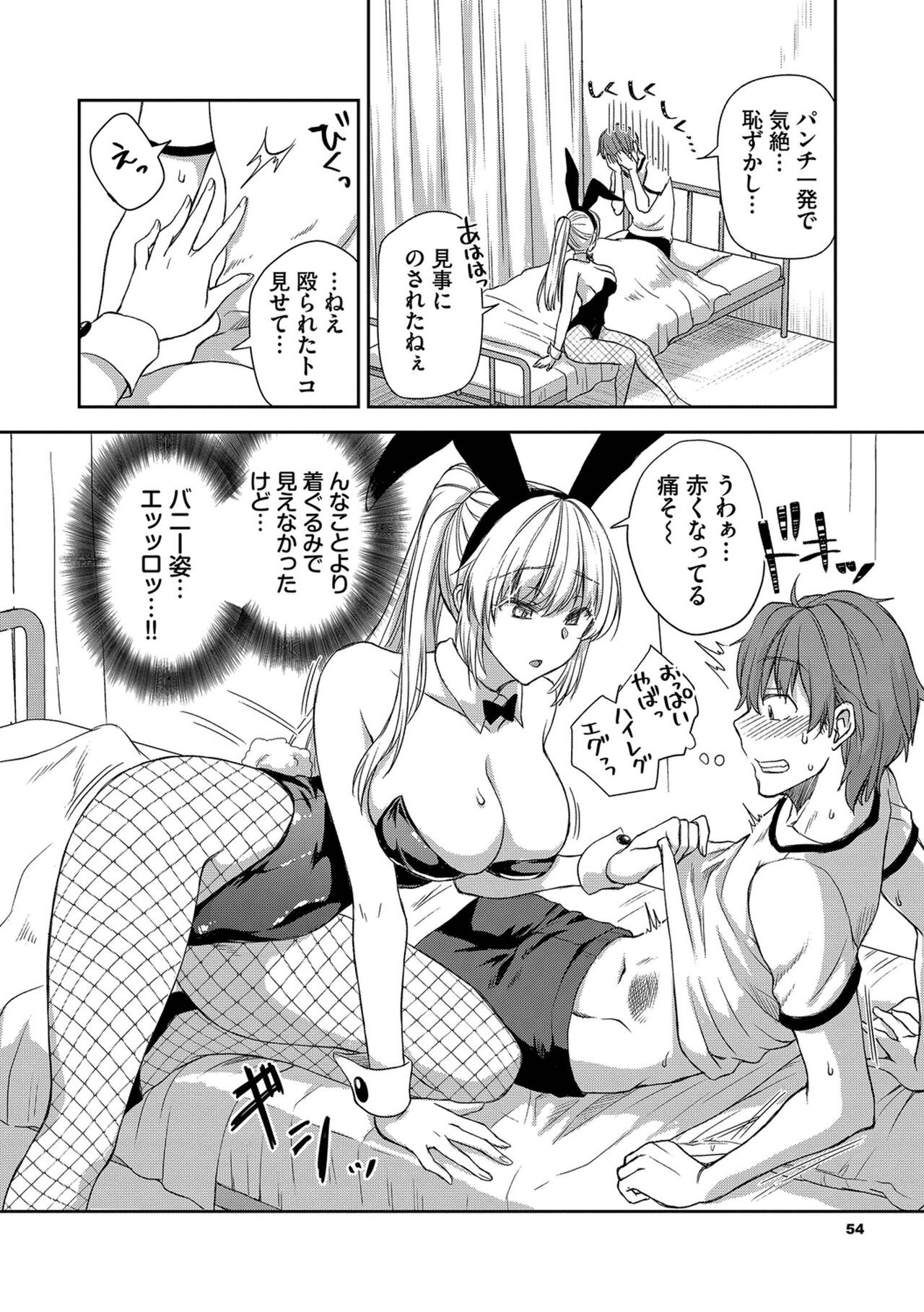 Page 54