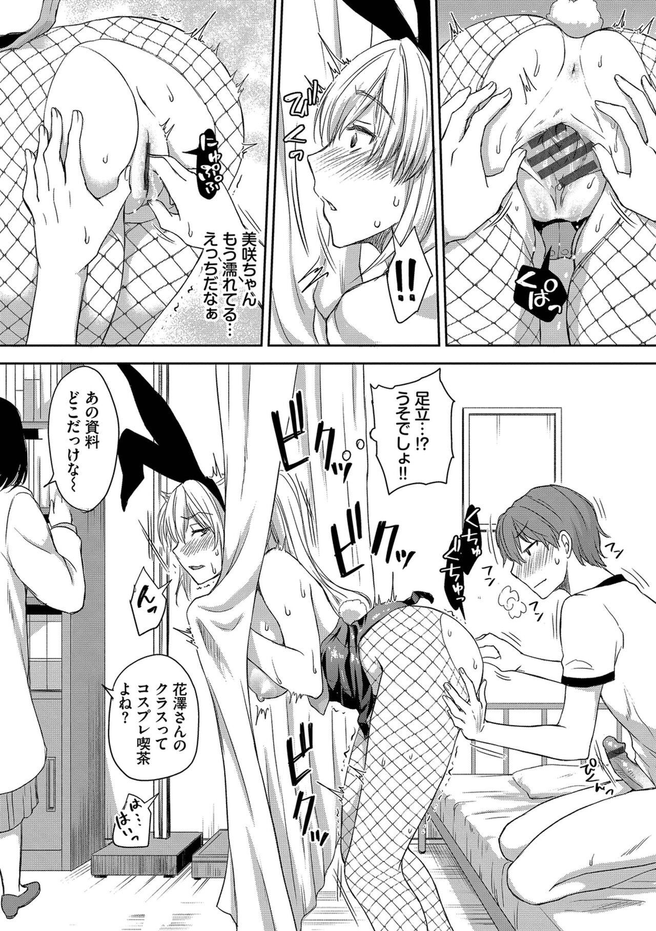Page 63
