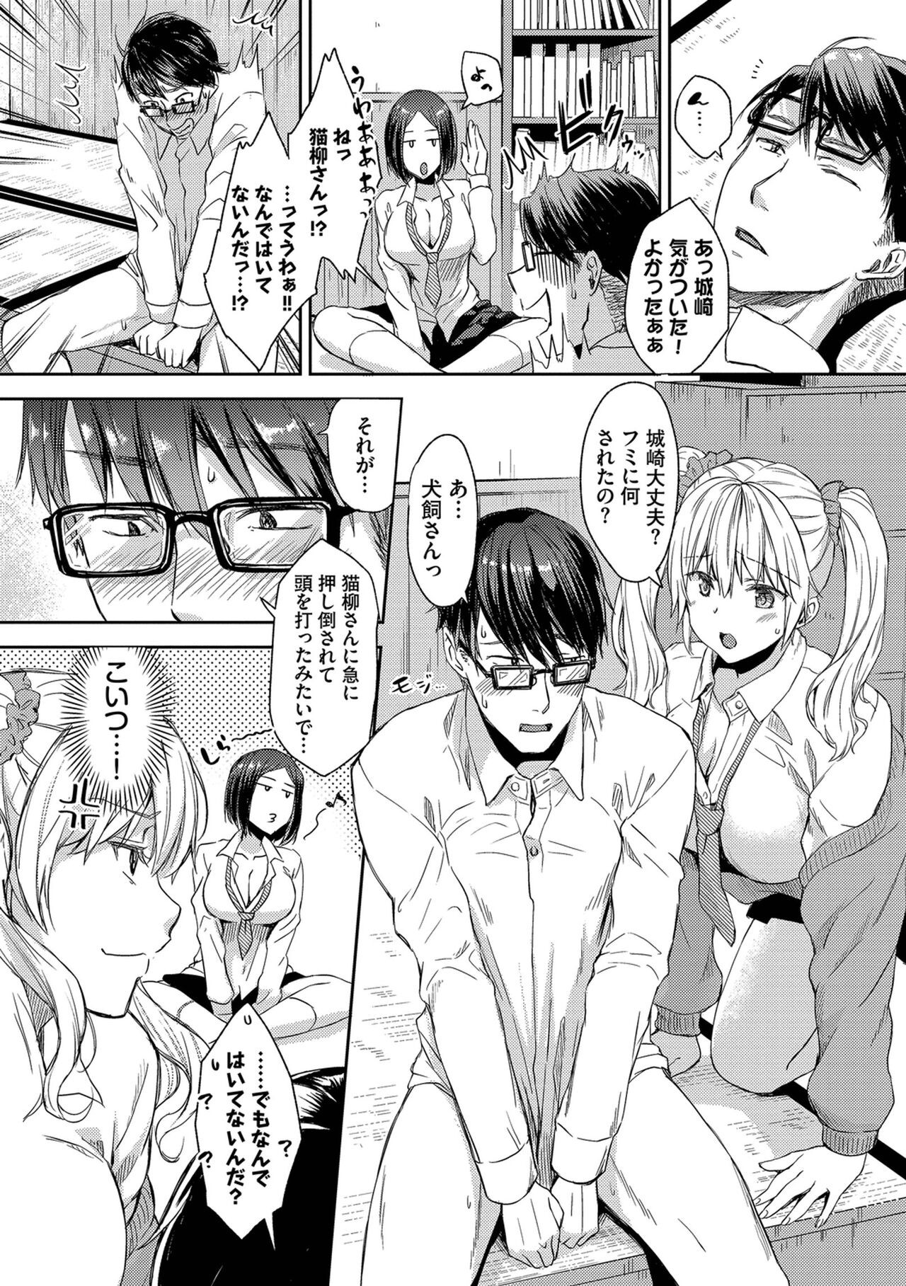 Page 96