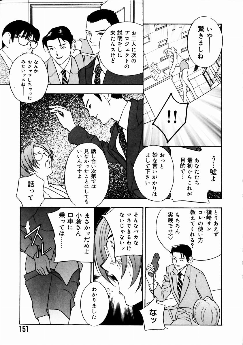 Page 155