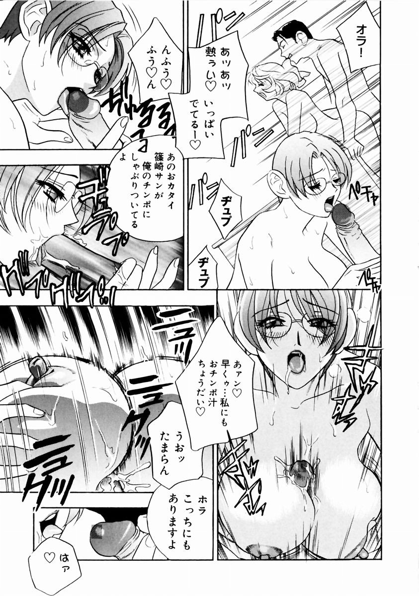 Page 161