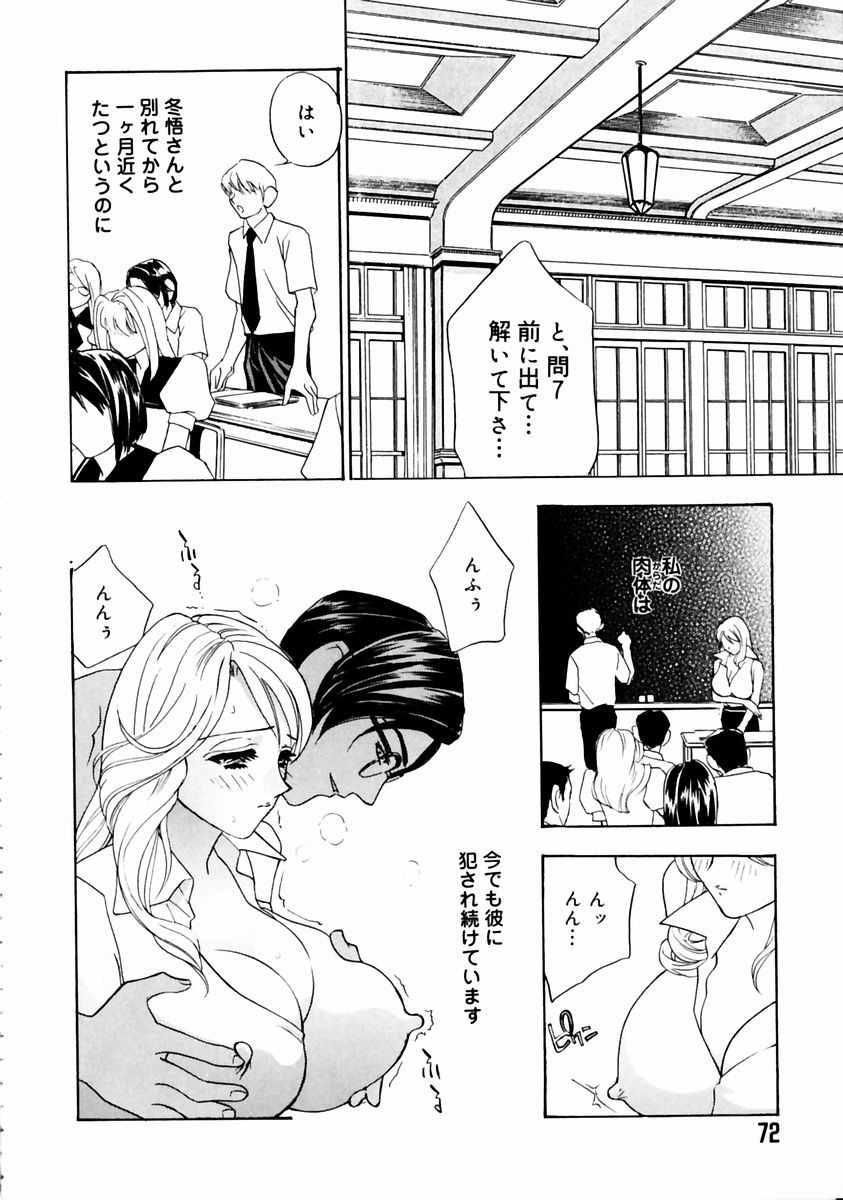 Page 76