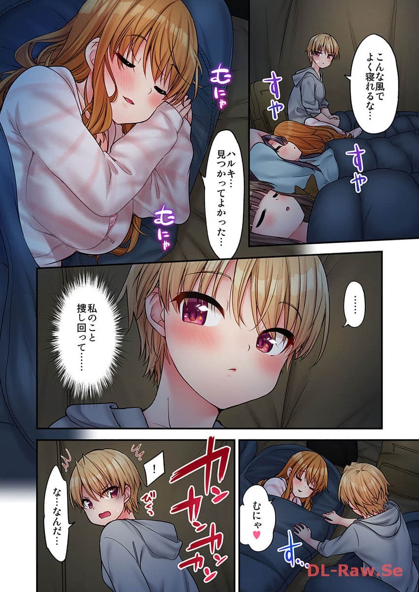 Page 104