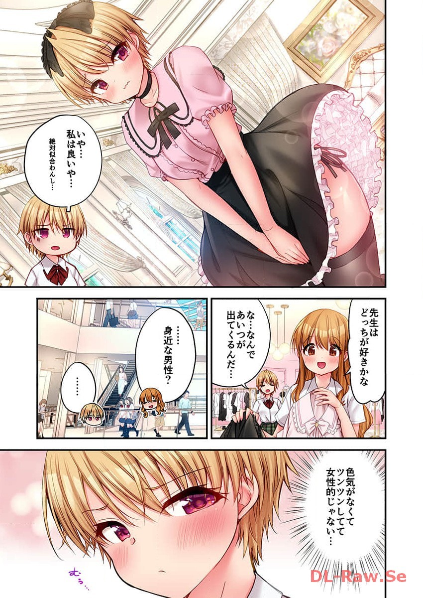 Page 171