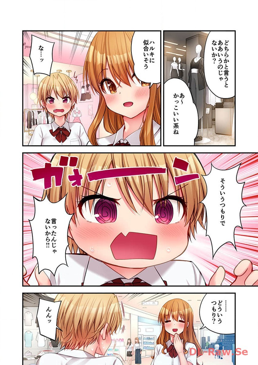 Page 172