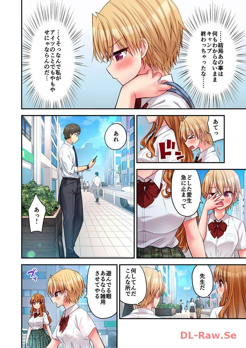 Page 174