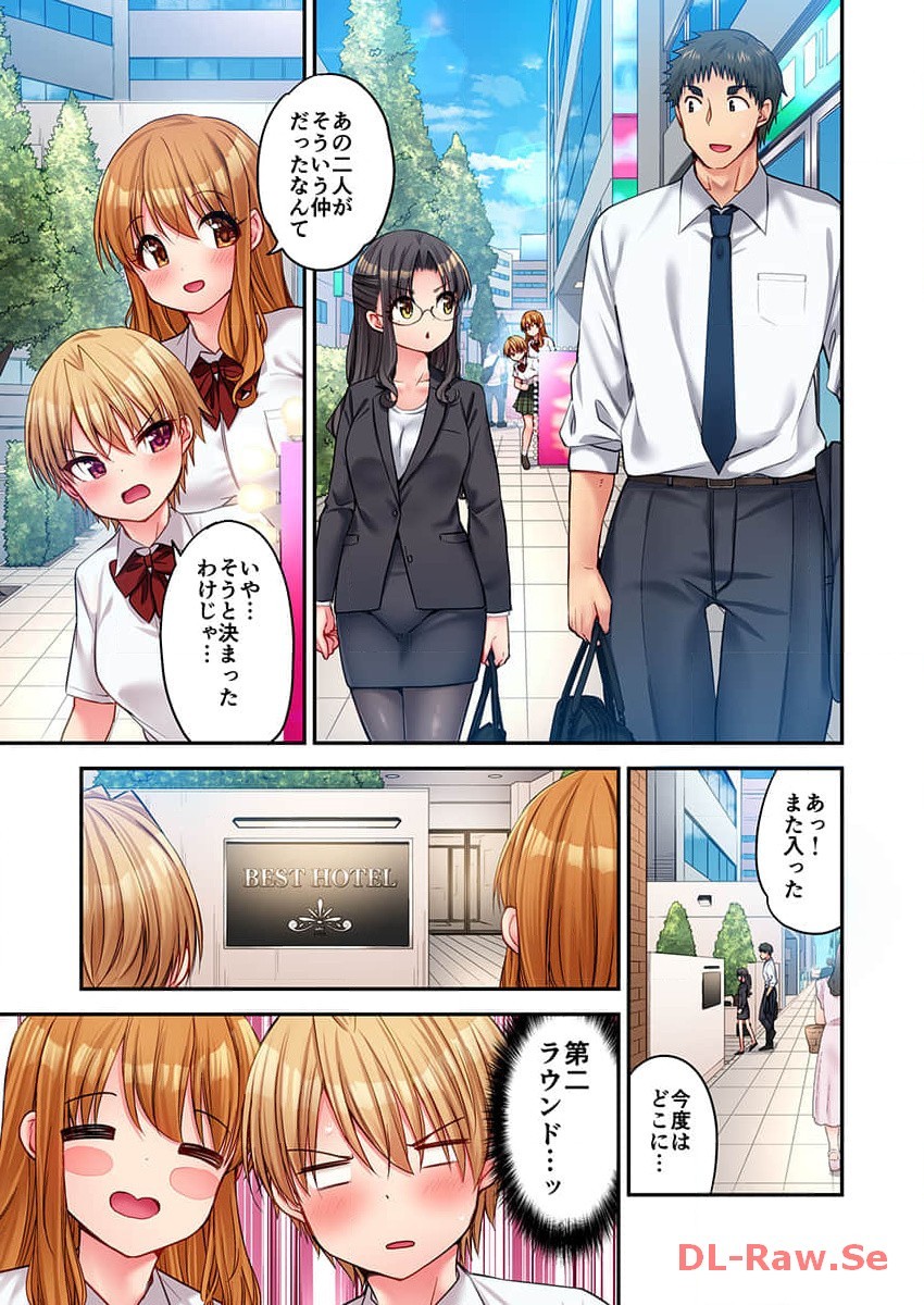 Page 183